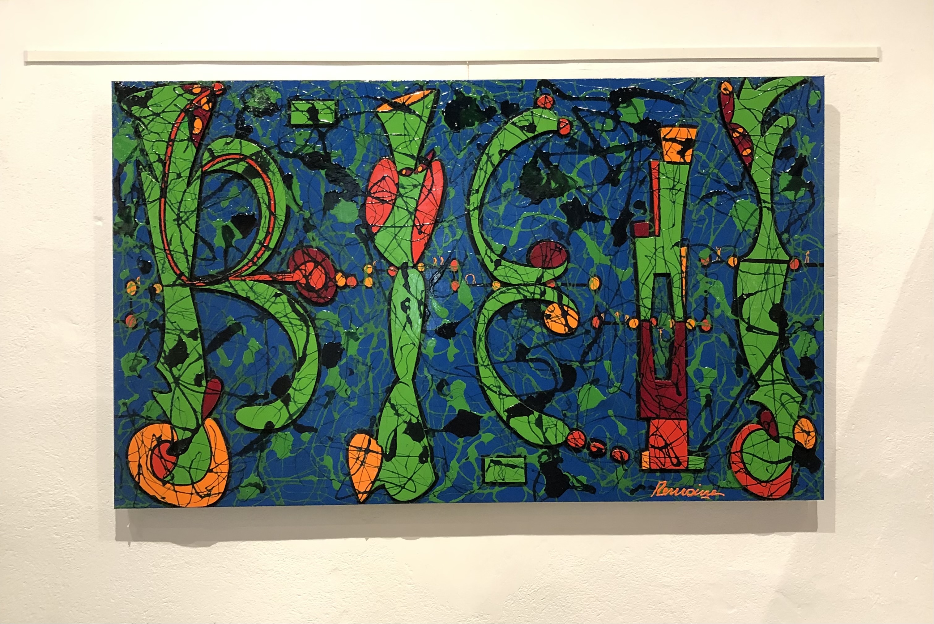 Bienveillance exotique