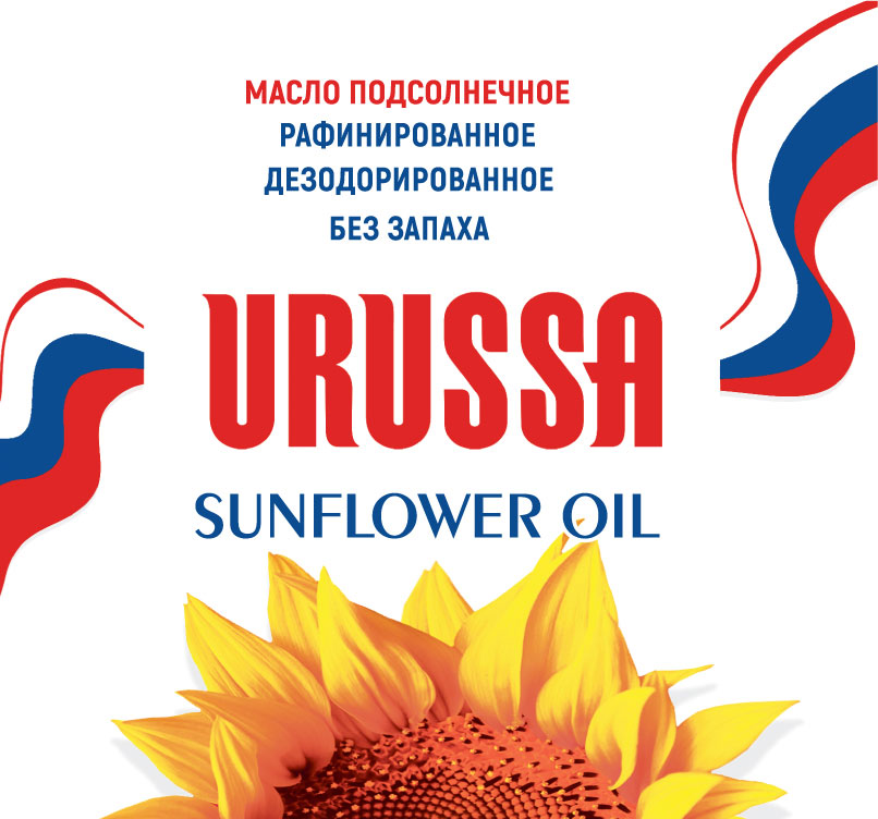 Urussa Sunflower Oil