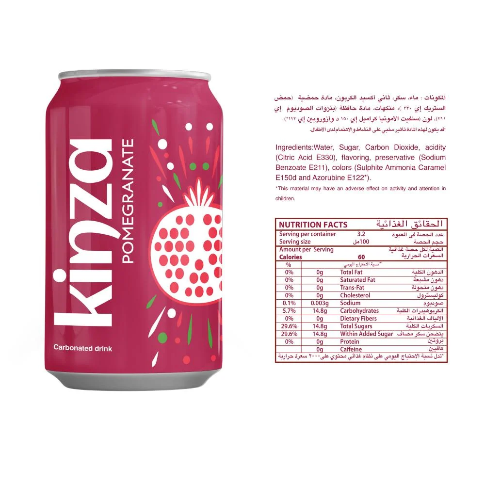 Kinza Pomegranate CSD - 250ml x 30 Pcs