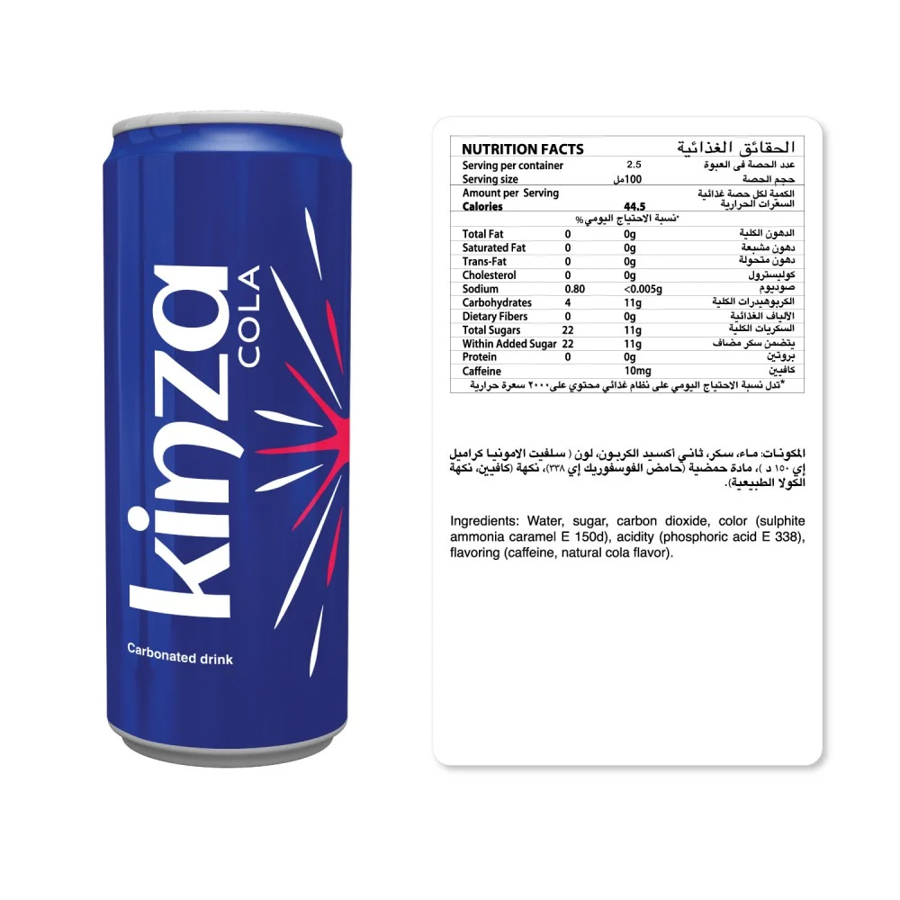 Kinza Cola CSD - 250ml x 30 Pcs