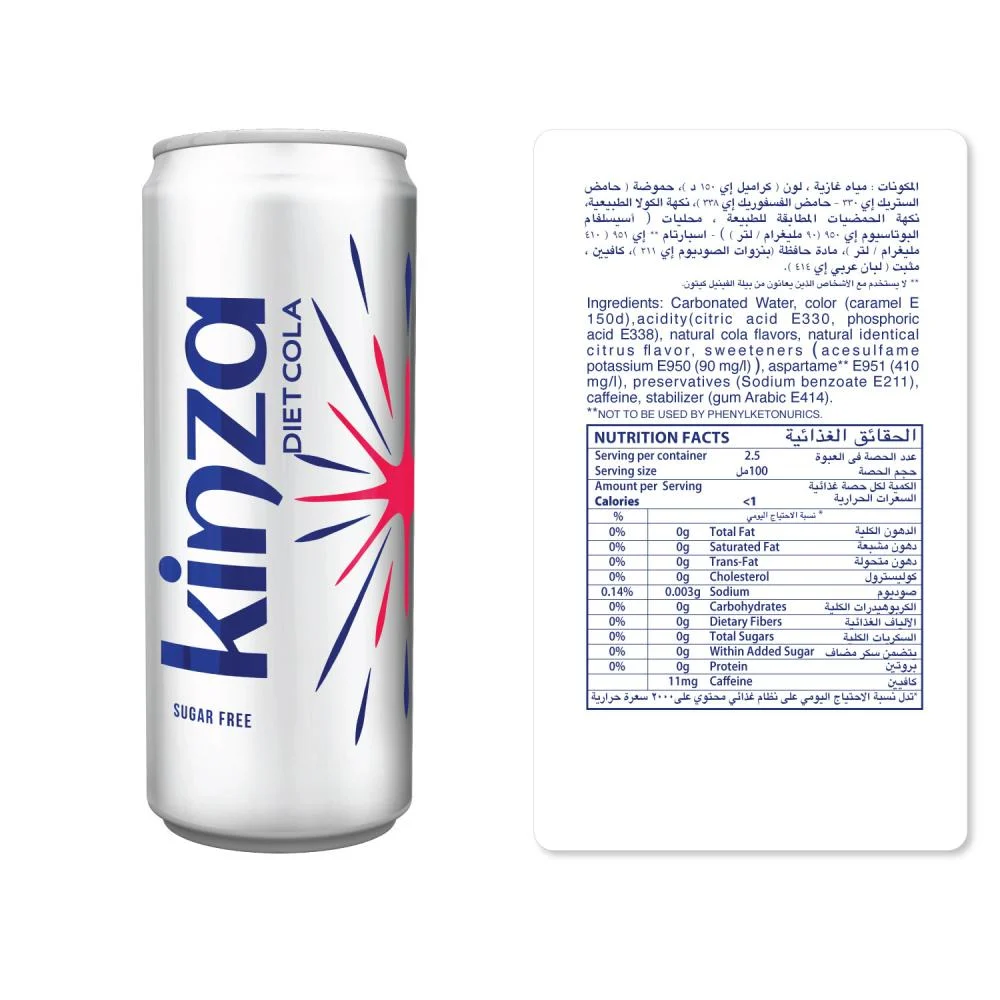 Kinza Diet Cola CSD - 250ml x 30 Pcs