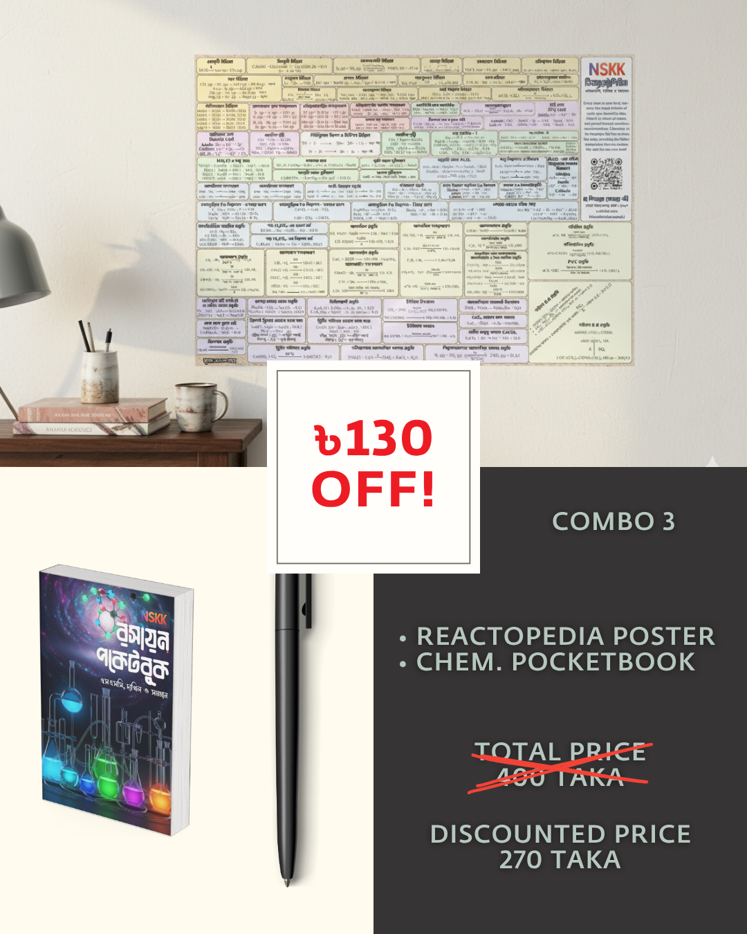 Combo 3 (NSKK Chemistry Pocketbook + NSKK Reactopedia)