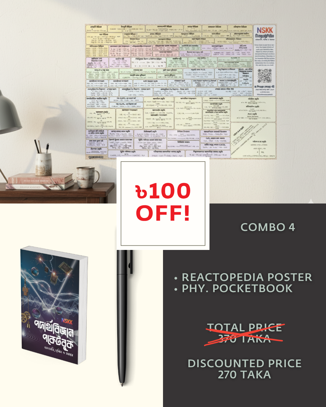 Combo 4 (NSKK Physics Pocketbook + NSKK Reactopedia)