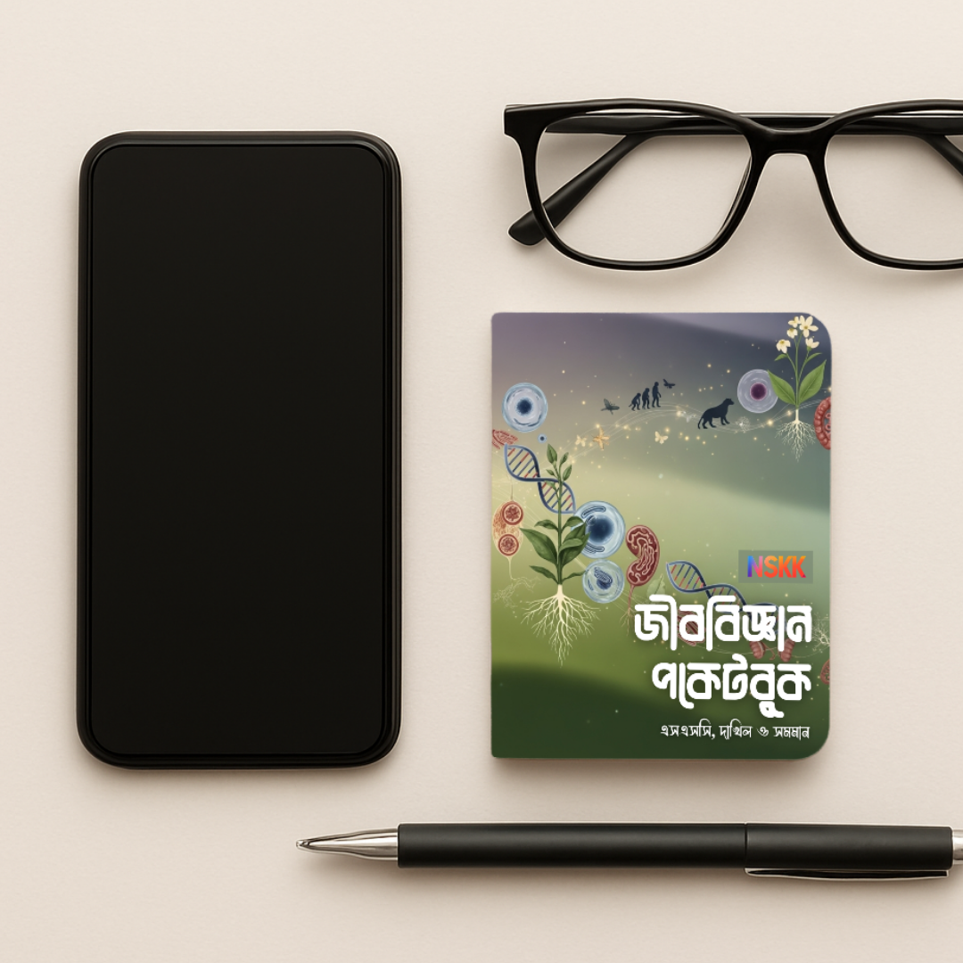 NSKK Biology Pocketbook (Bangla Version)