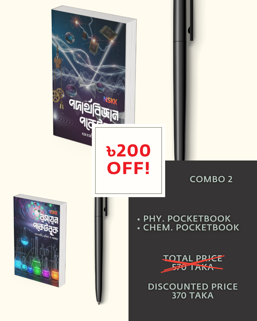 Combo 2 (NSKK Physics Pocketbook + NSKK Chemistry Pocketbook)
