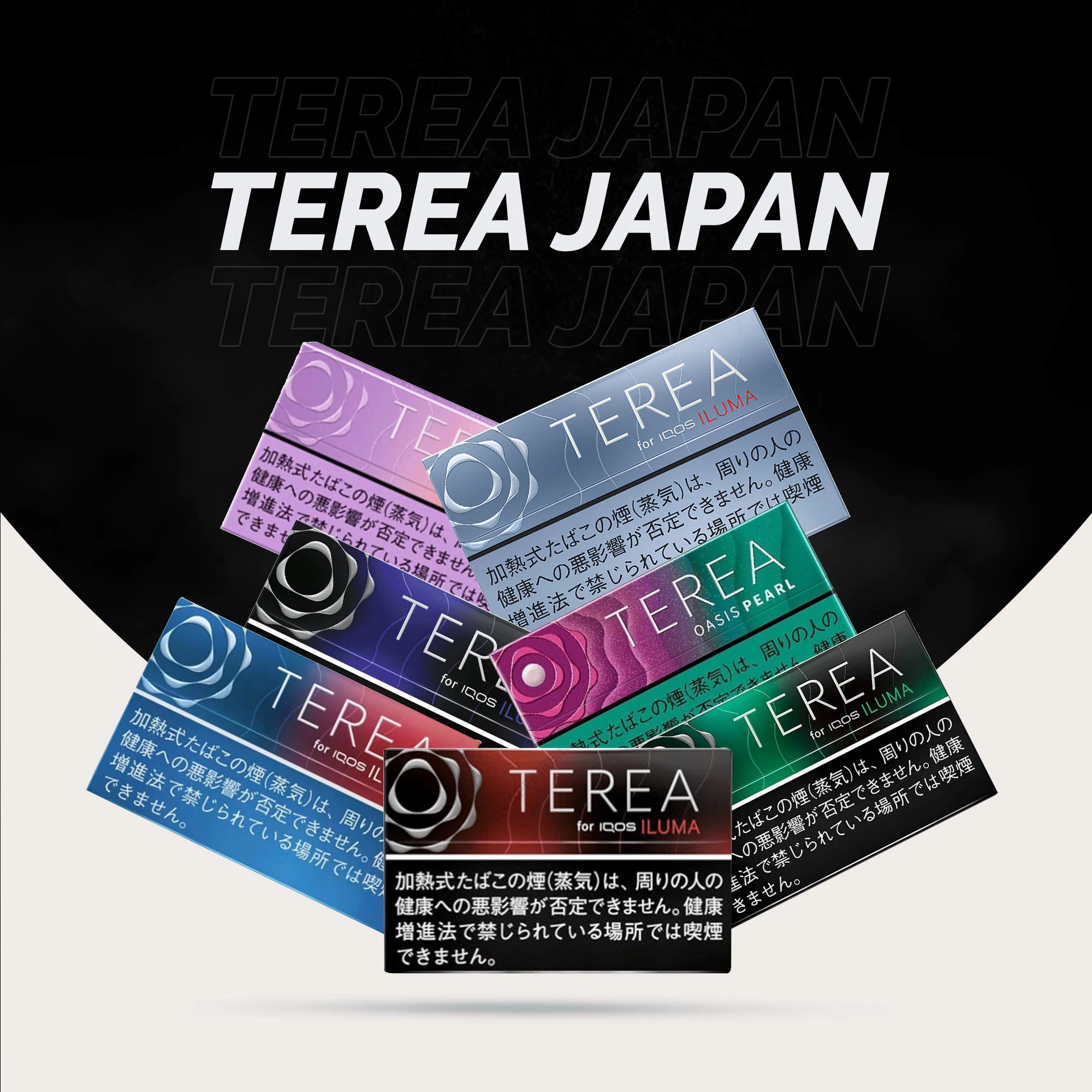 TEREA (JAPAN SERIES)