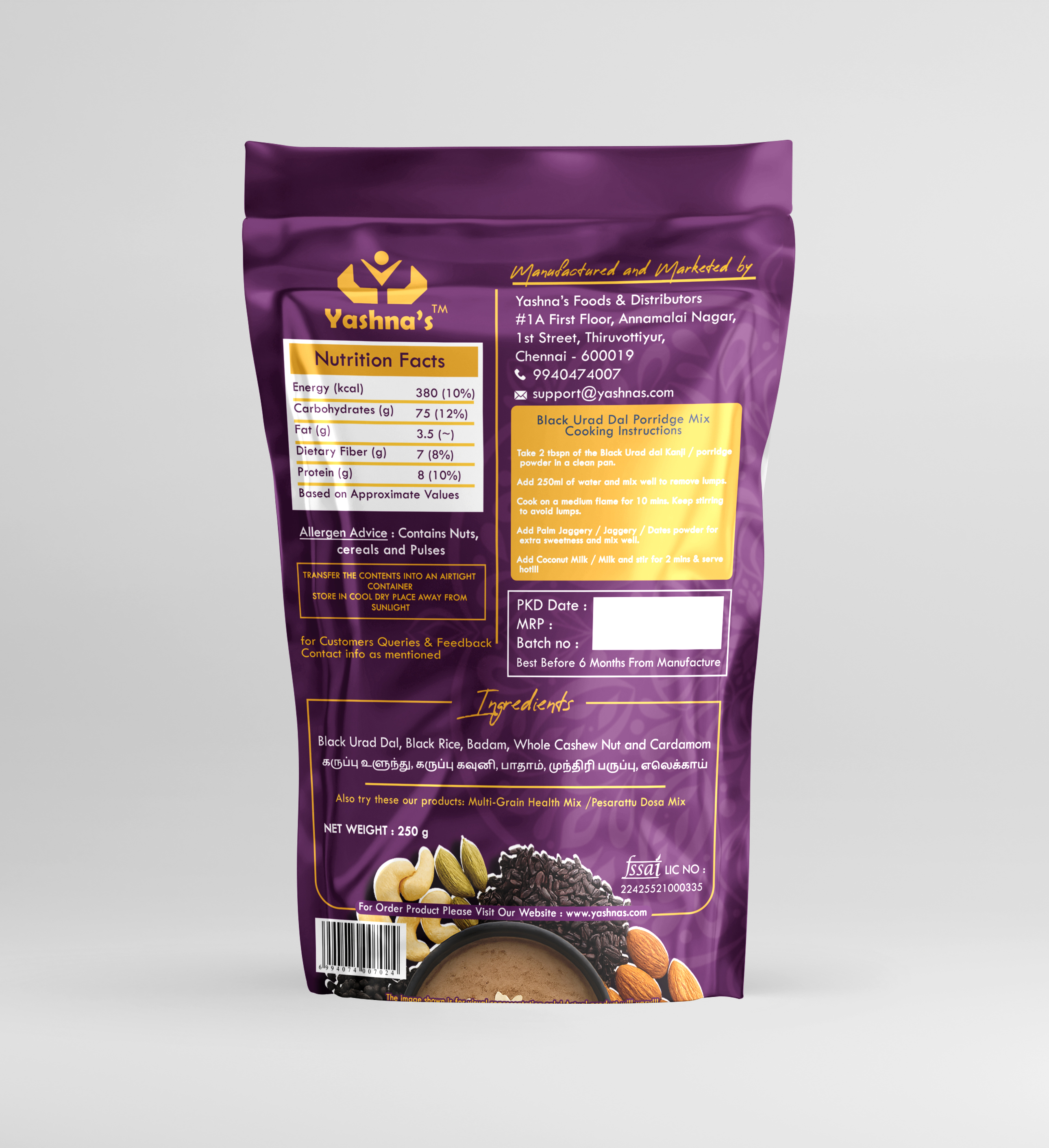 Black Urad Dal Porridge Mix