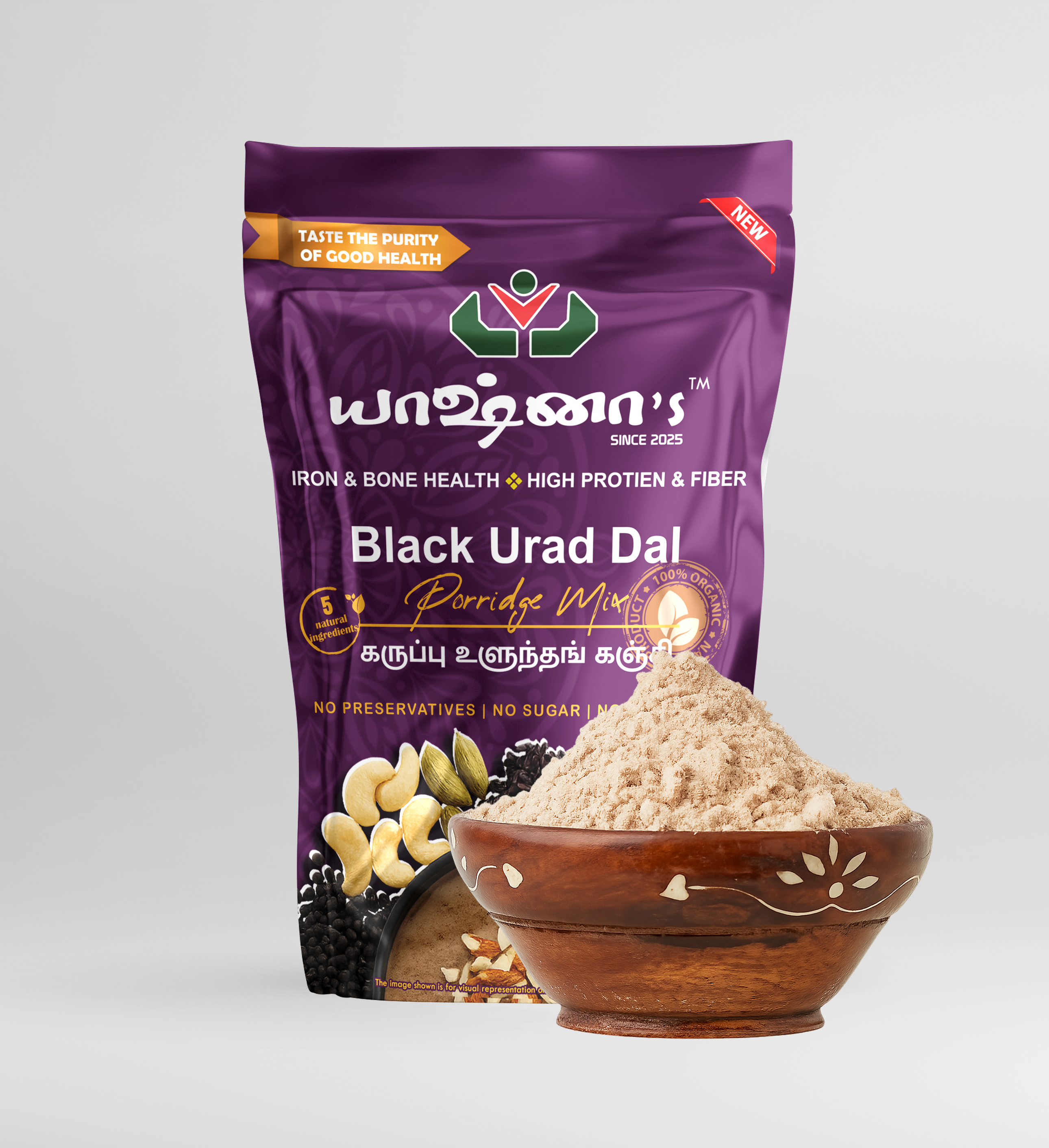 Black Urad Dal Porridge Mix