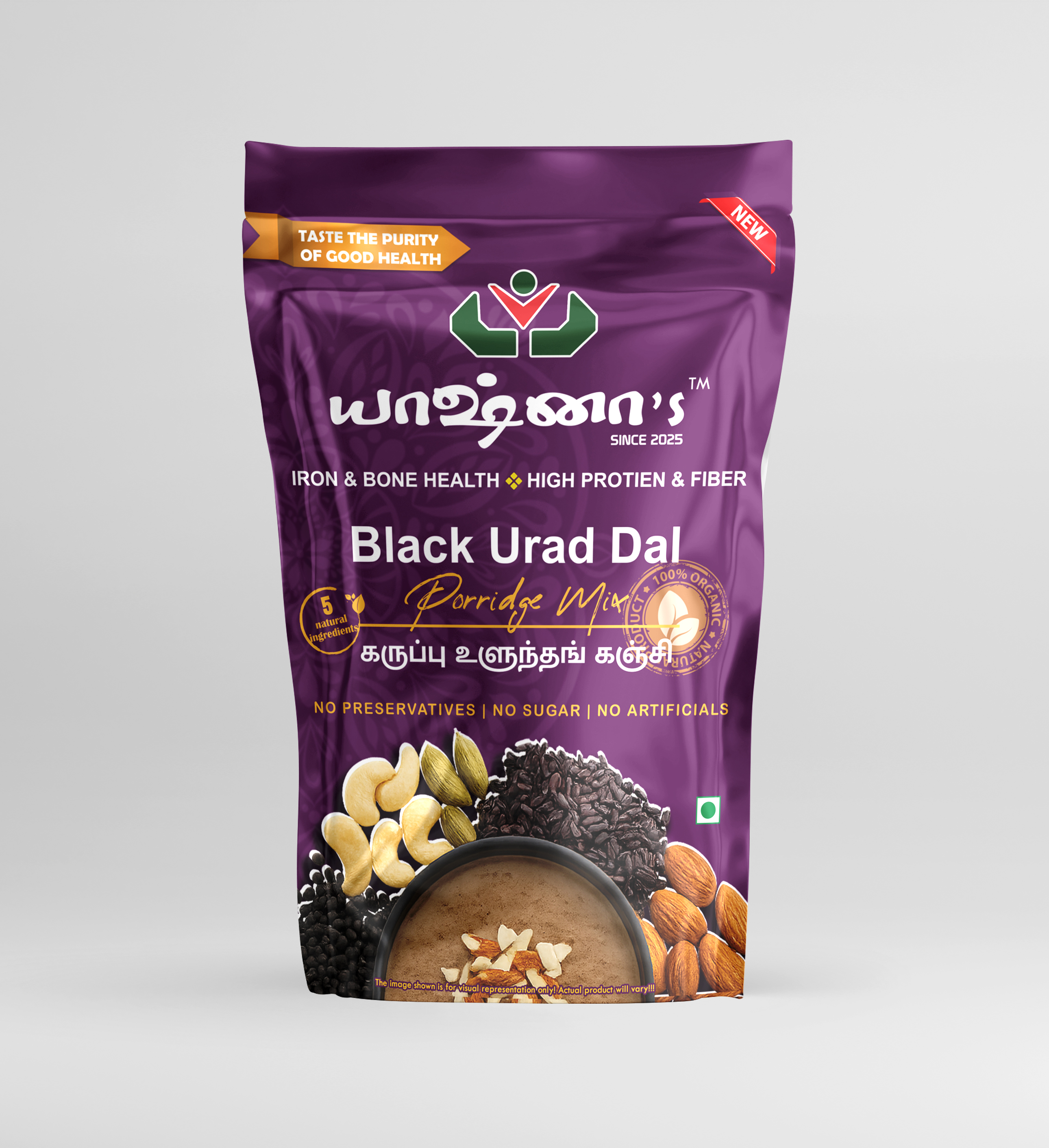 Black Urad Dal Porridge Mix