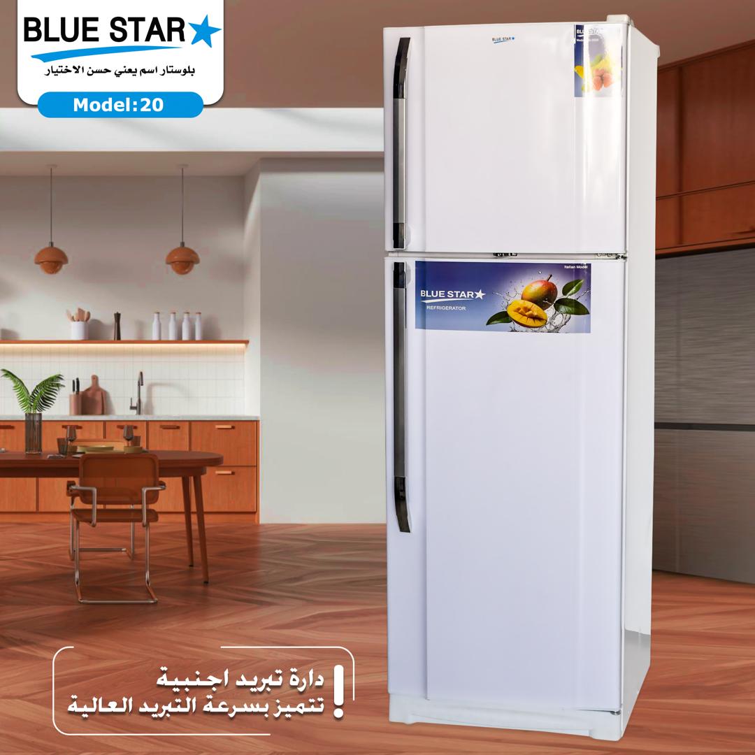 Blue star refrigerator 20