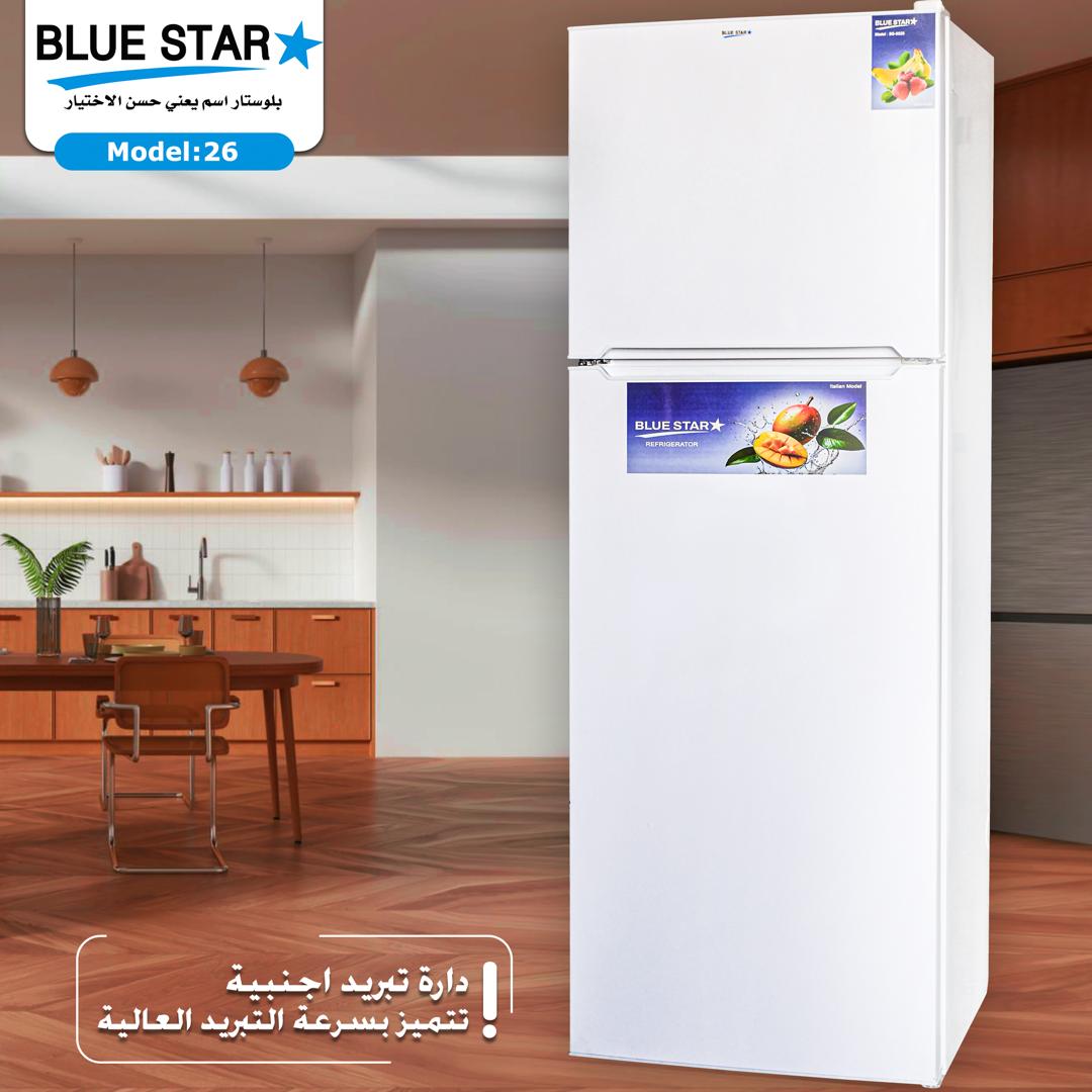 Blue star refrigerator 26