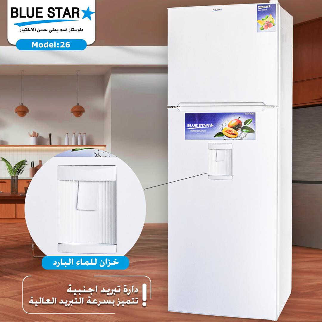 Blue star refrigerator 26