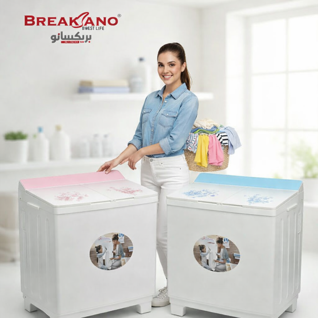 Breaksano Two basin 12KG