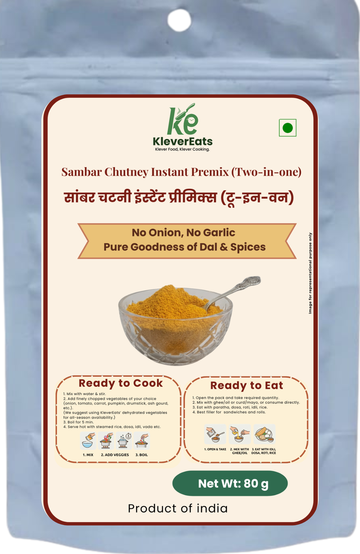 Sambar Chutney Instant Premix (Two-In-One)