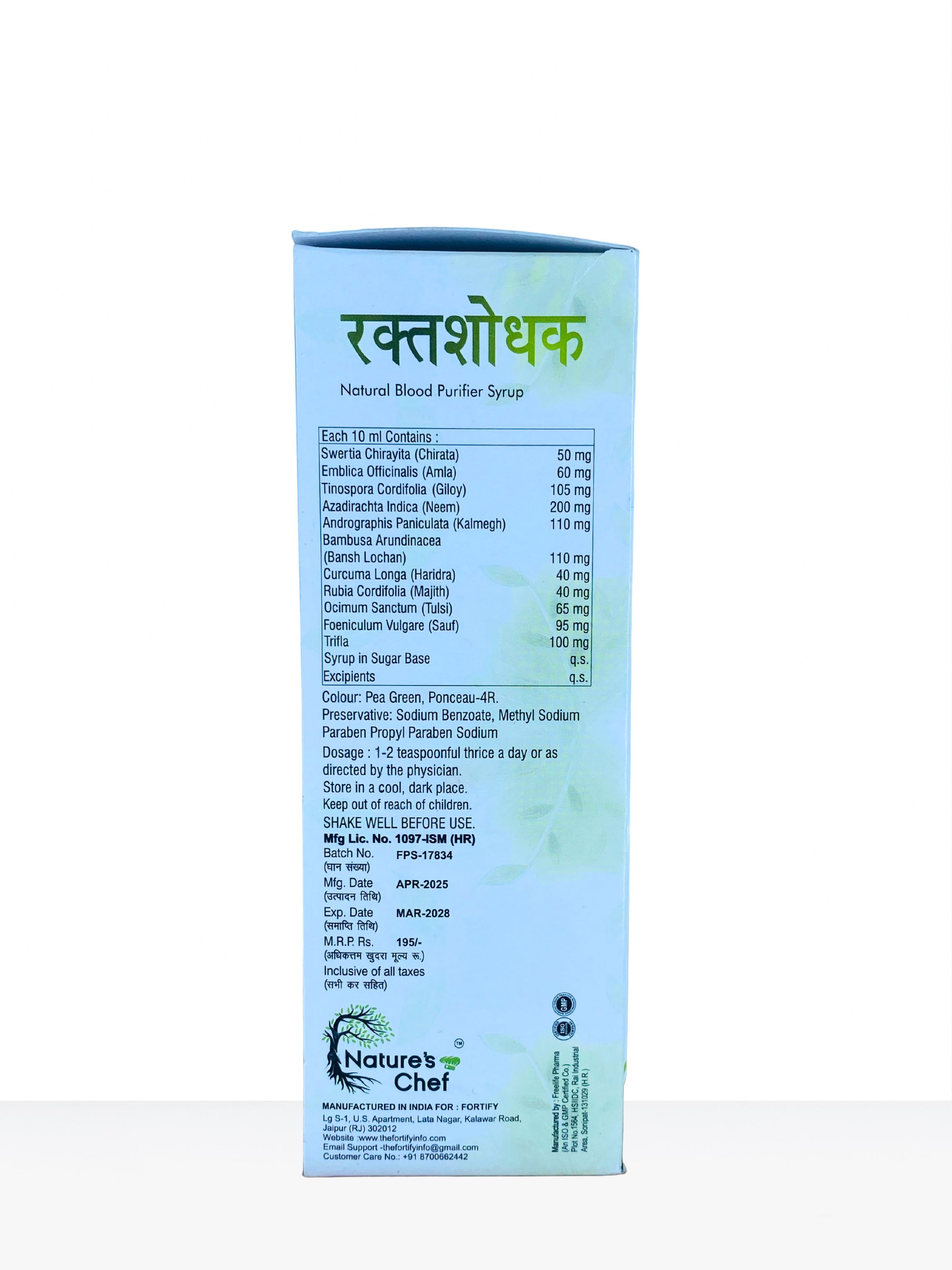 Syp. Raktshodhak (200 ml)