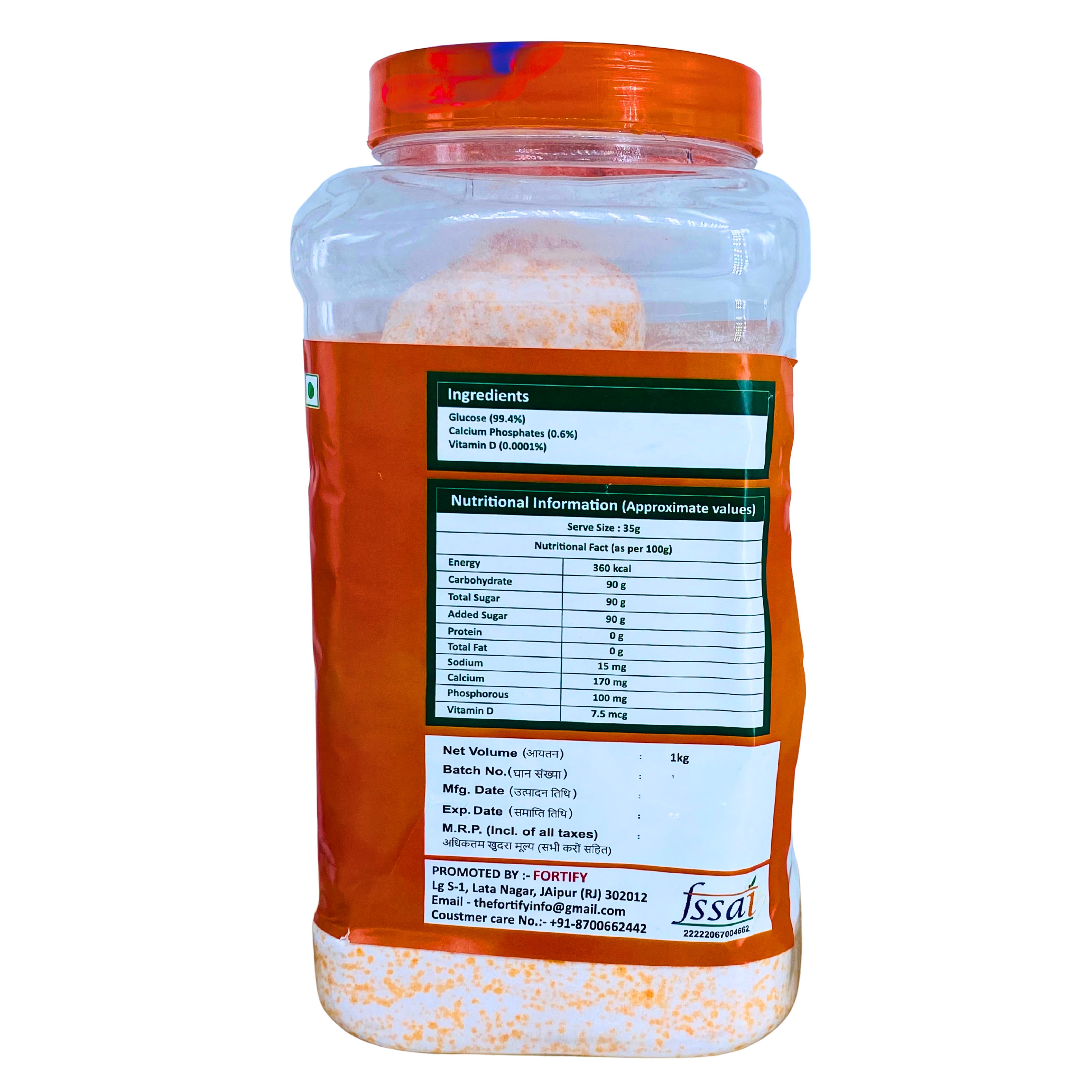 Glucose‑D (Orange) (200 g) (500 g)(1 kg)