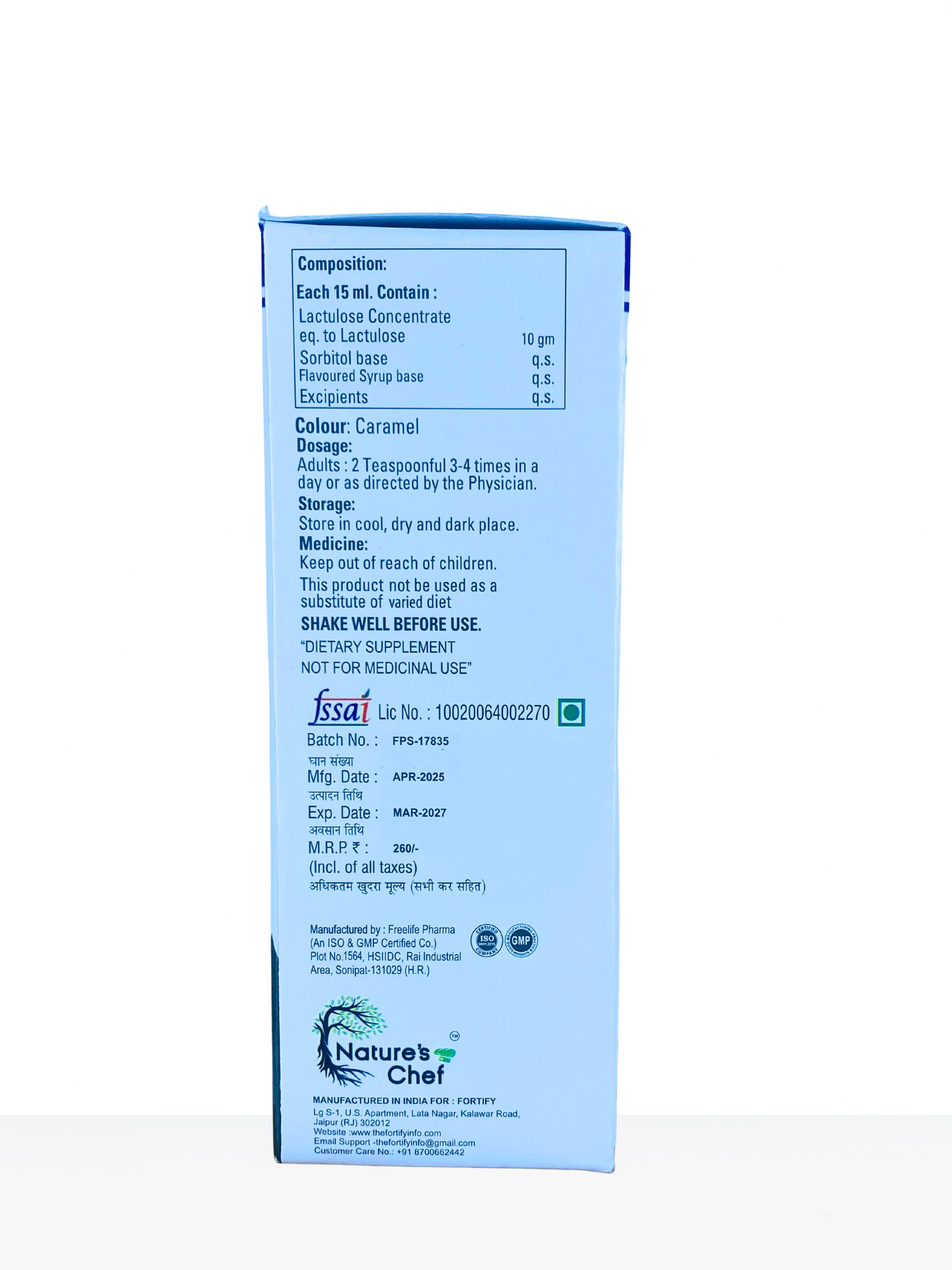 Syp. Lactoloose (100 ml)(200 ml)