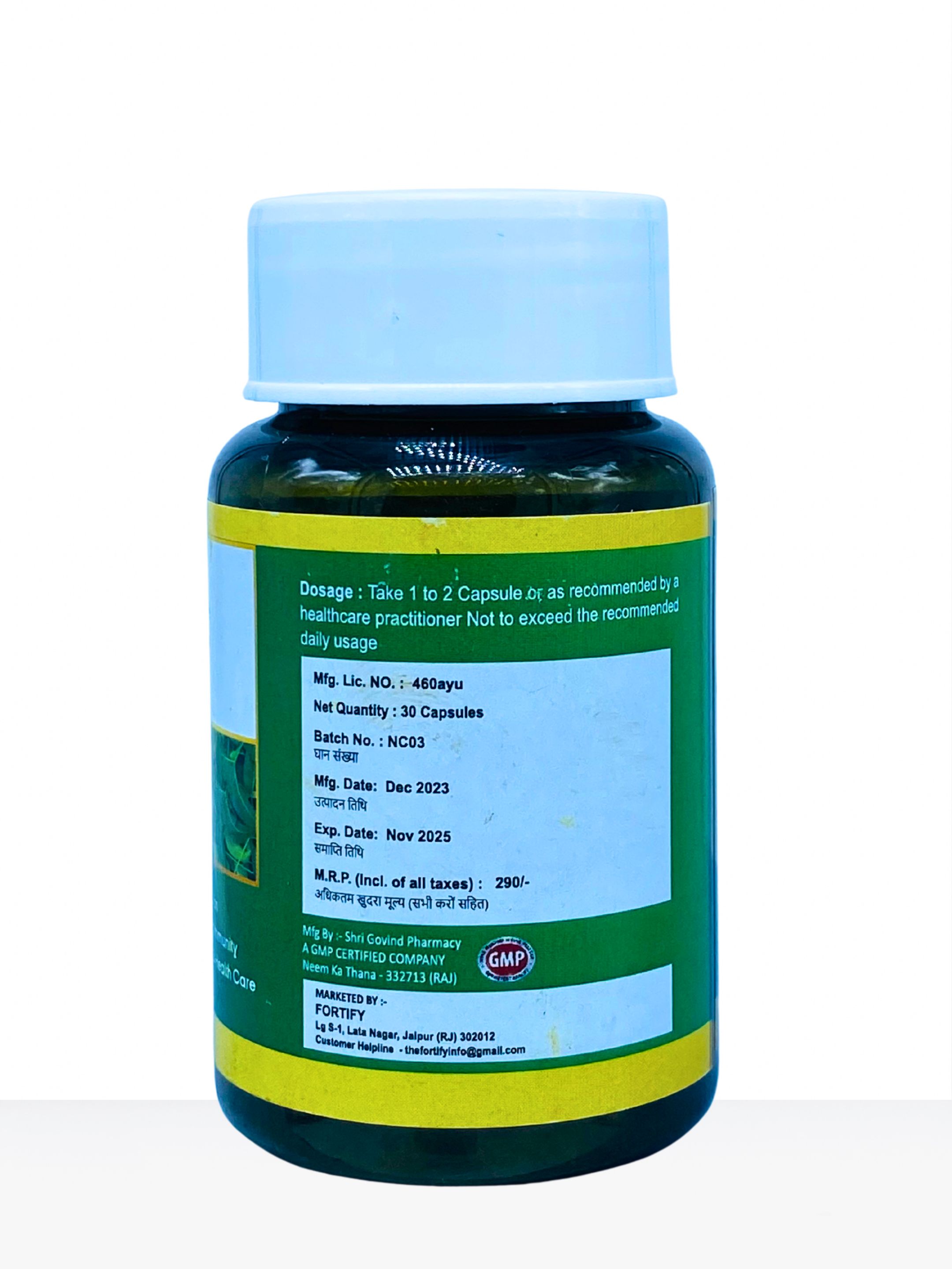 Neem (30 Capsules)