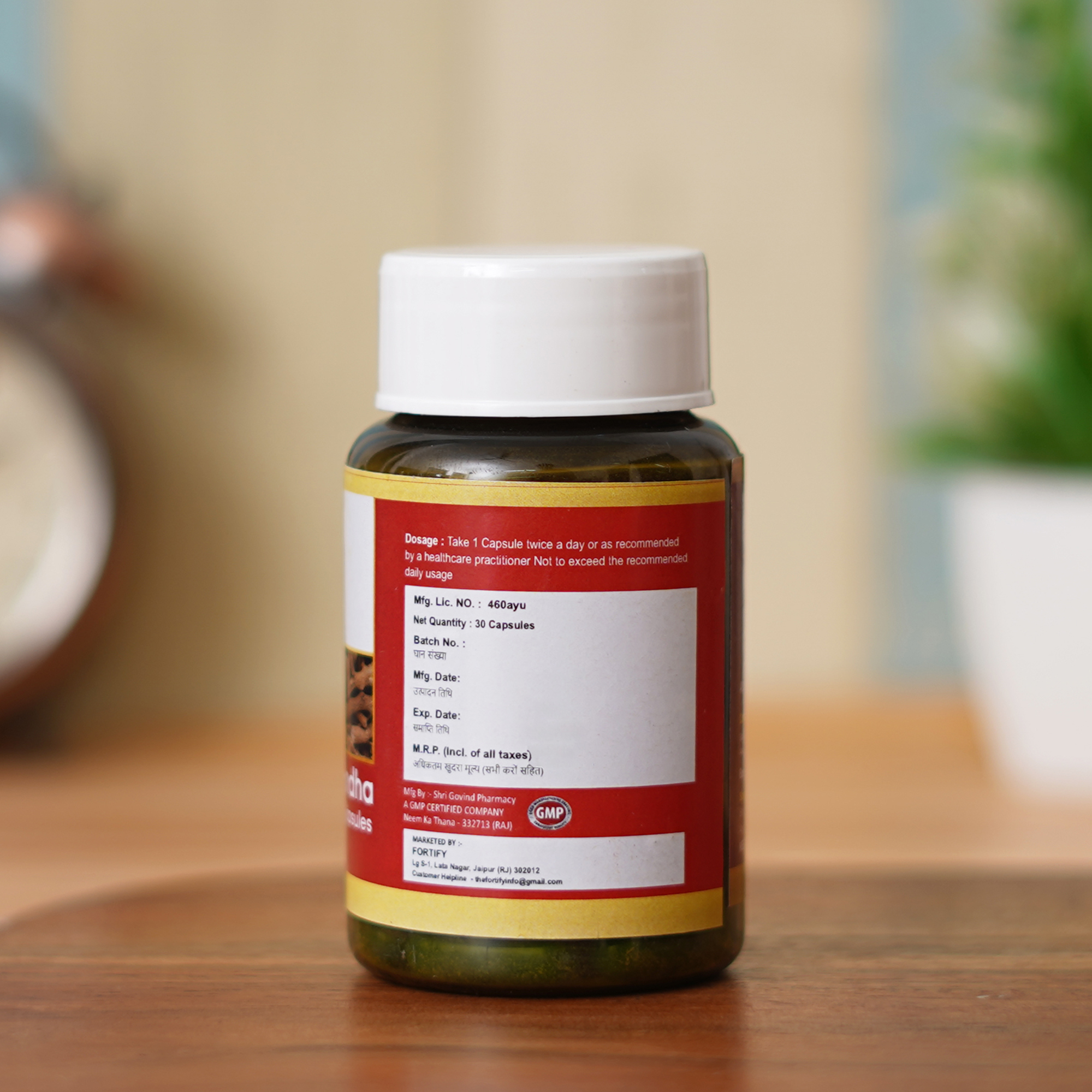 Ashwagandha (30 Capsules)