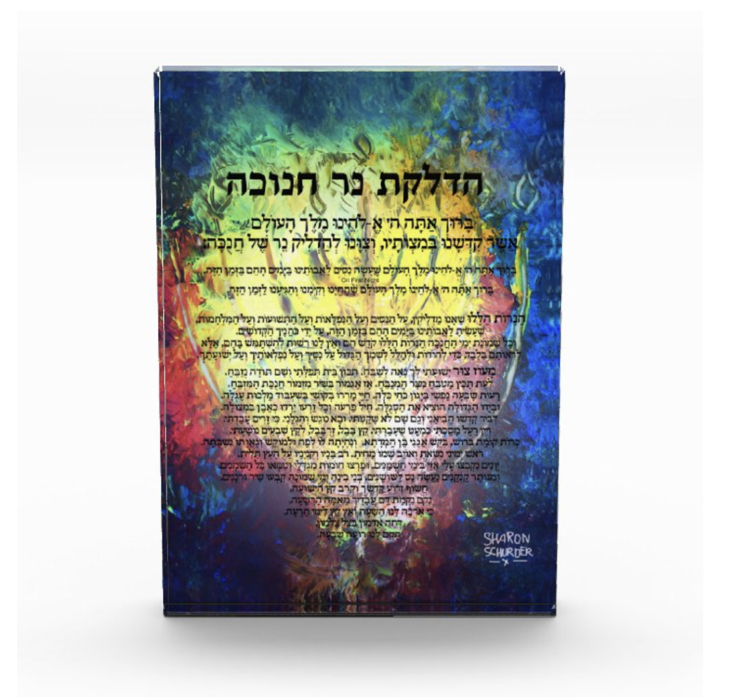 Chanukah Candle Lighting - Hanukkah Prayers: Menorah Blessings Lucite Block