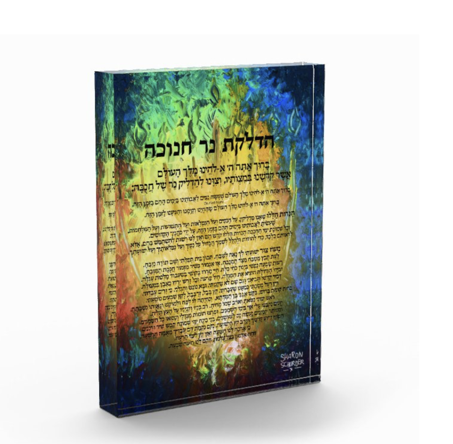 Chanukah Candle Lighting - Hanukkah Prayers: Menorah Blessings Lucite Block