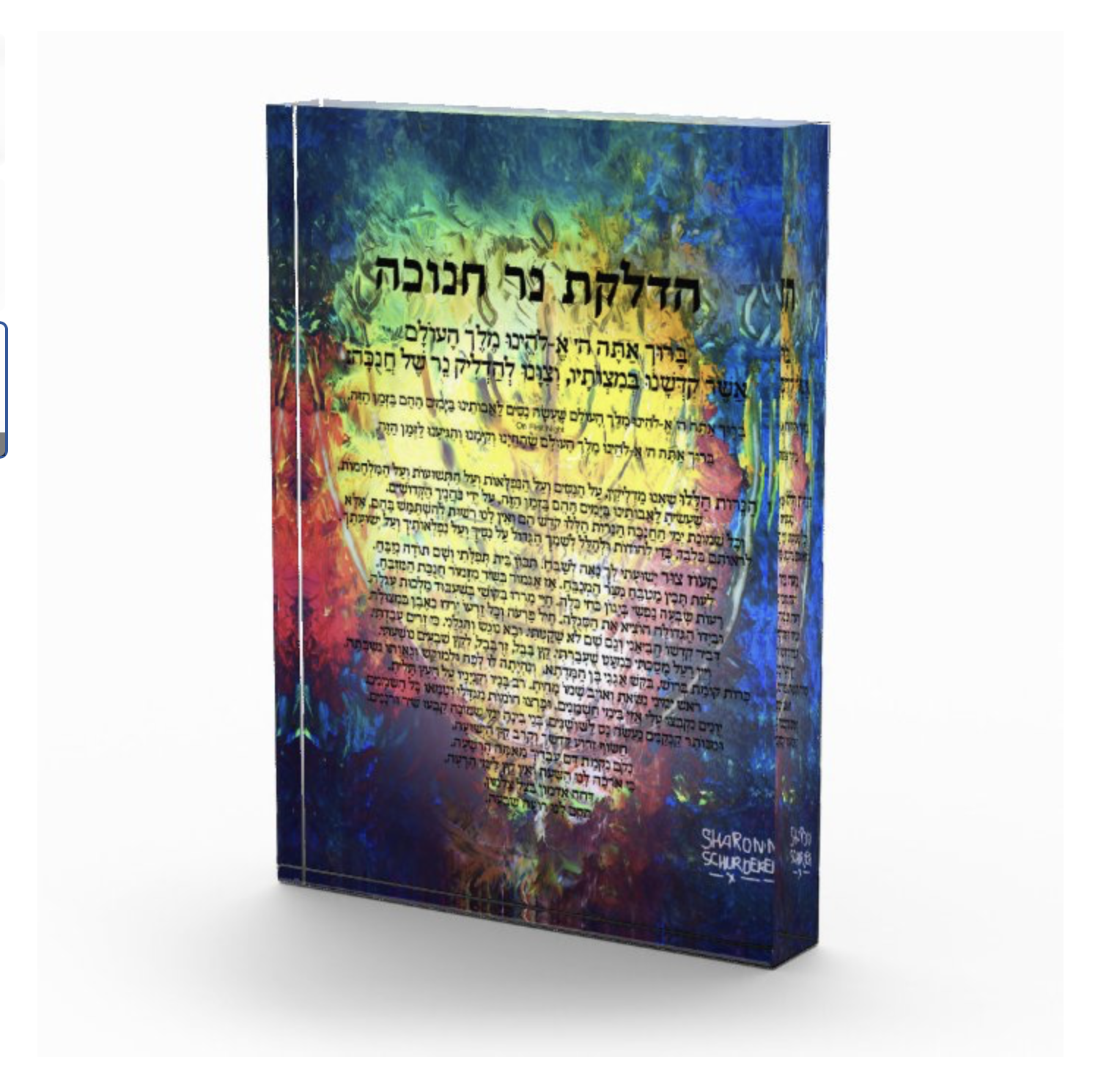 Chanukah Candle Lighting - Hanukkah Prayers: Menorah Blessings Lucite Block