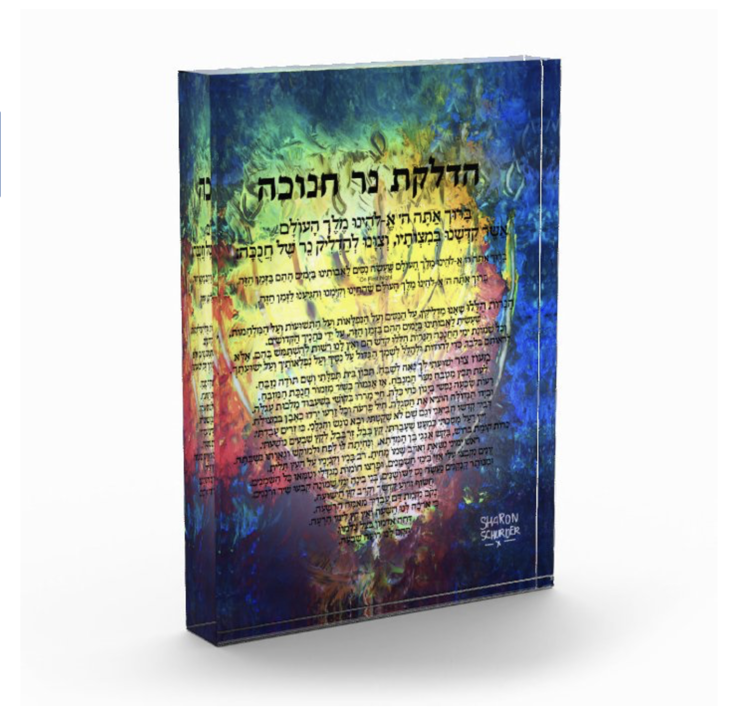 Chanukah Candle Lighting - Hanukkah Prayers: Menorah Blessings Lucite Block