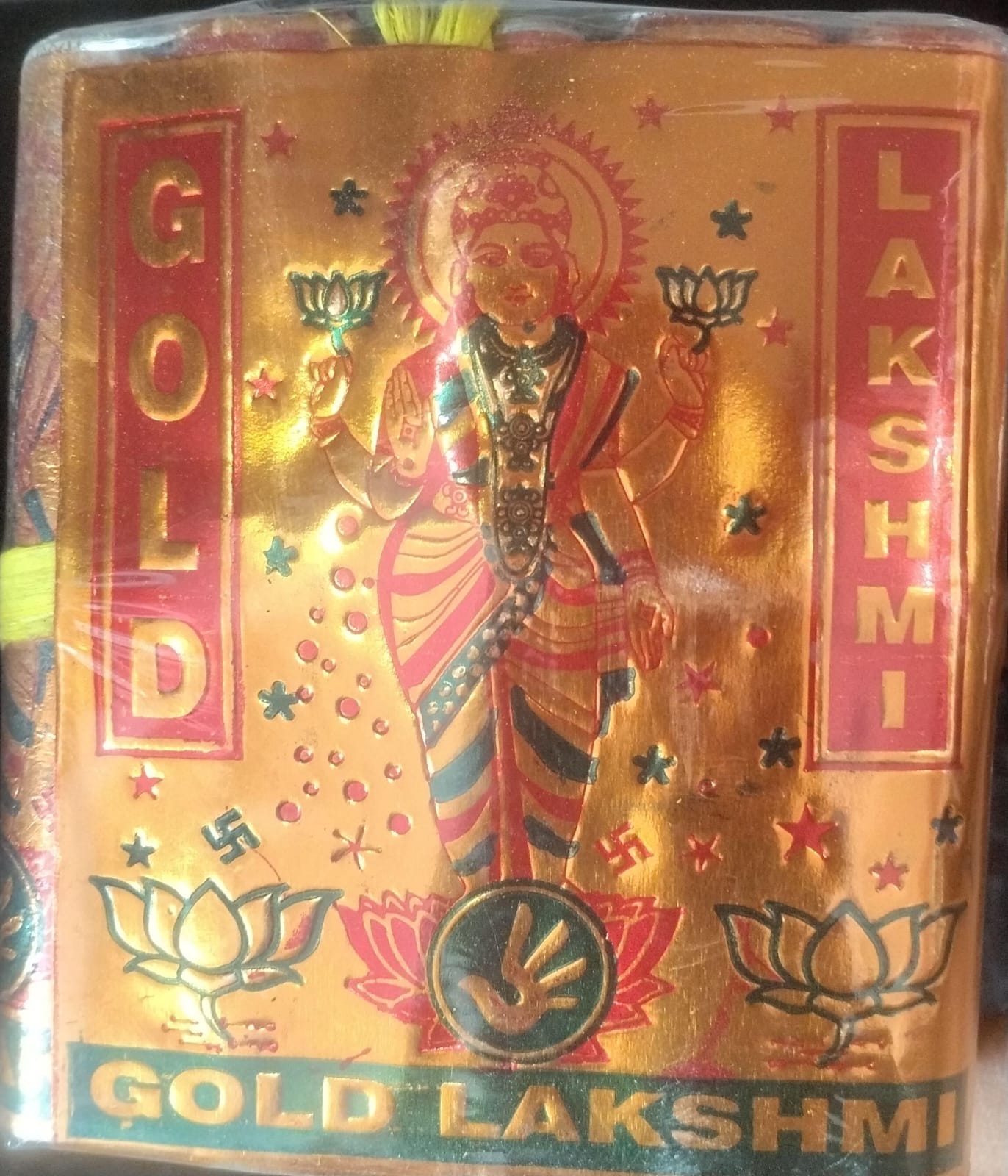 4'' Gold Lakshmi