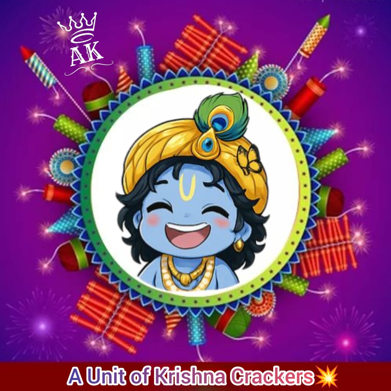 Carnevel 15cm Gift Box (5 Varites)