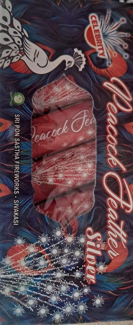 Peacock Feathers (5 Pcs)