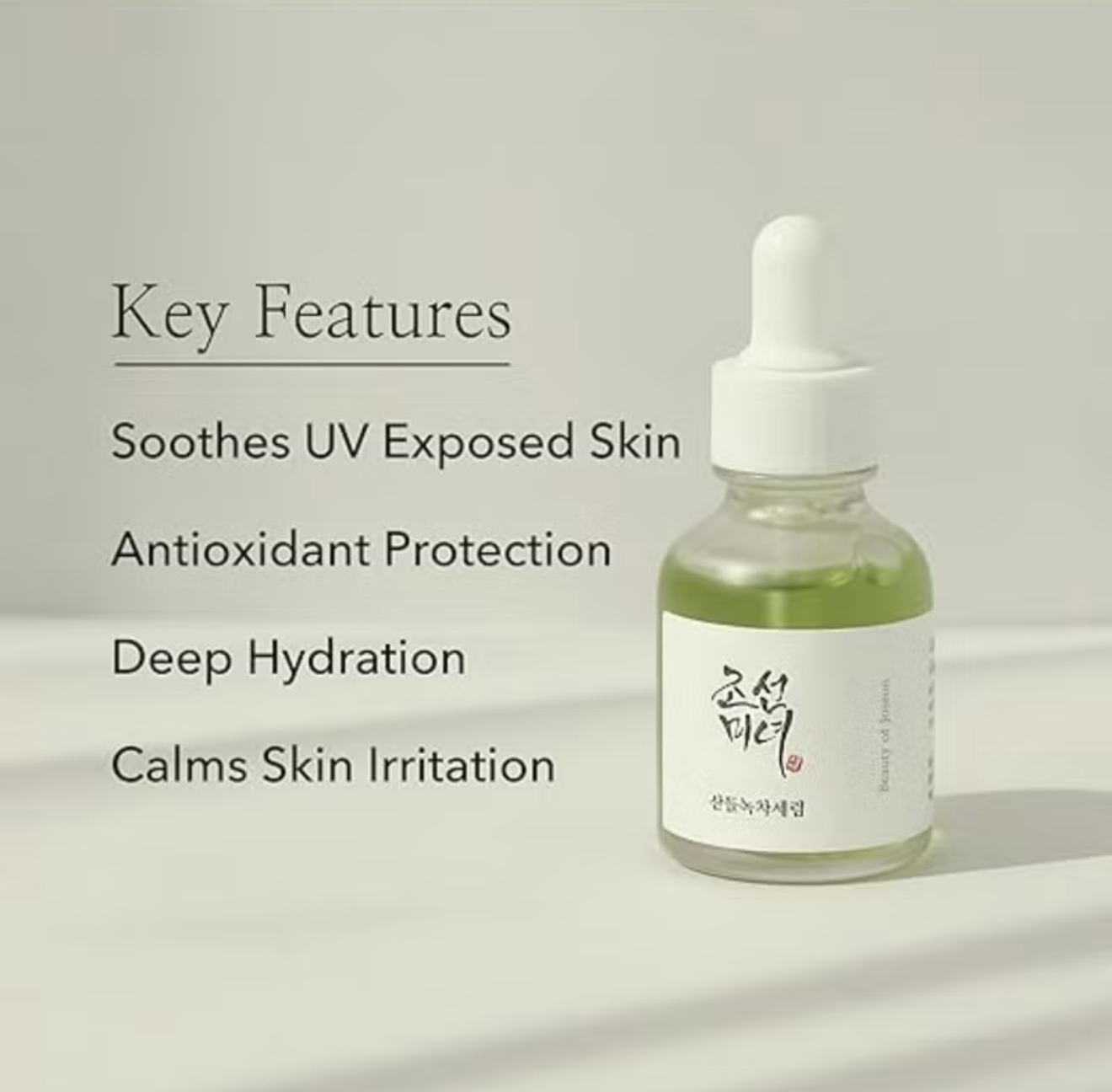 Beauty of Joseon Calming Serum
