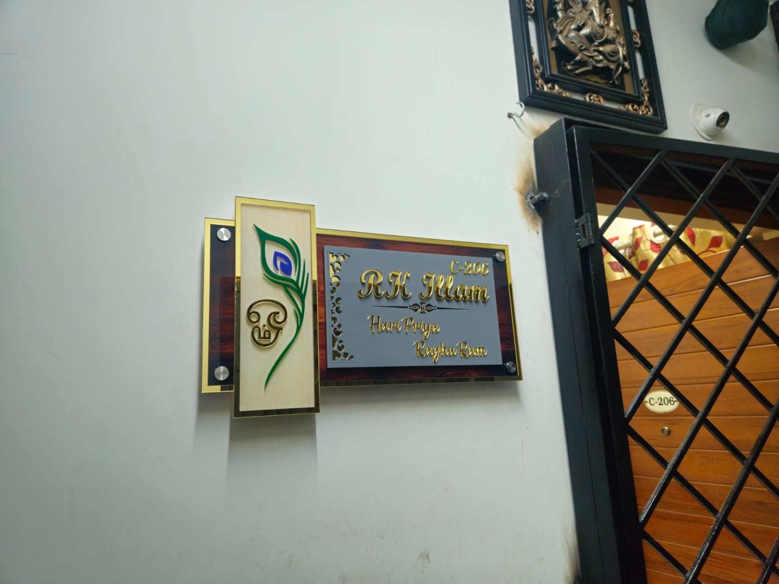 Krishna Design House Name Plate