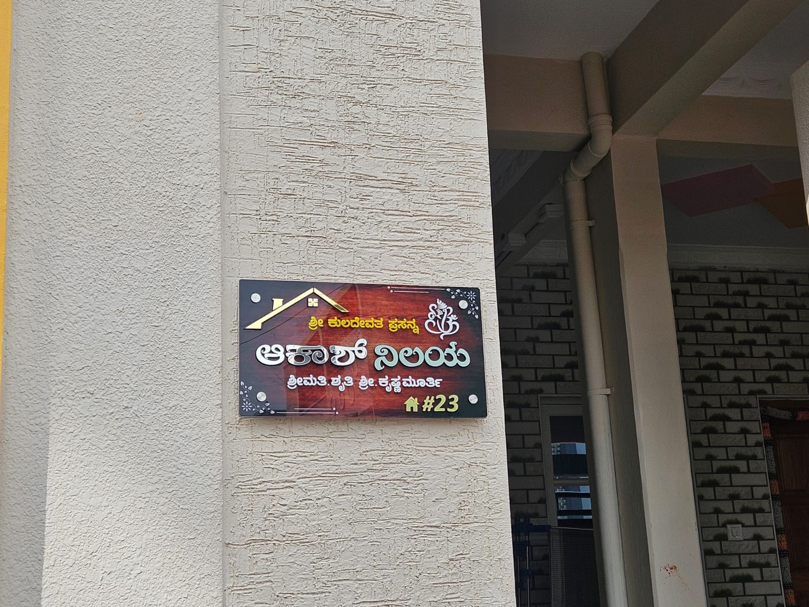 Wooden Style with Ganesha House Name Plate
