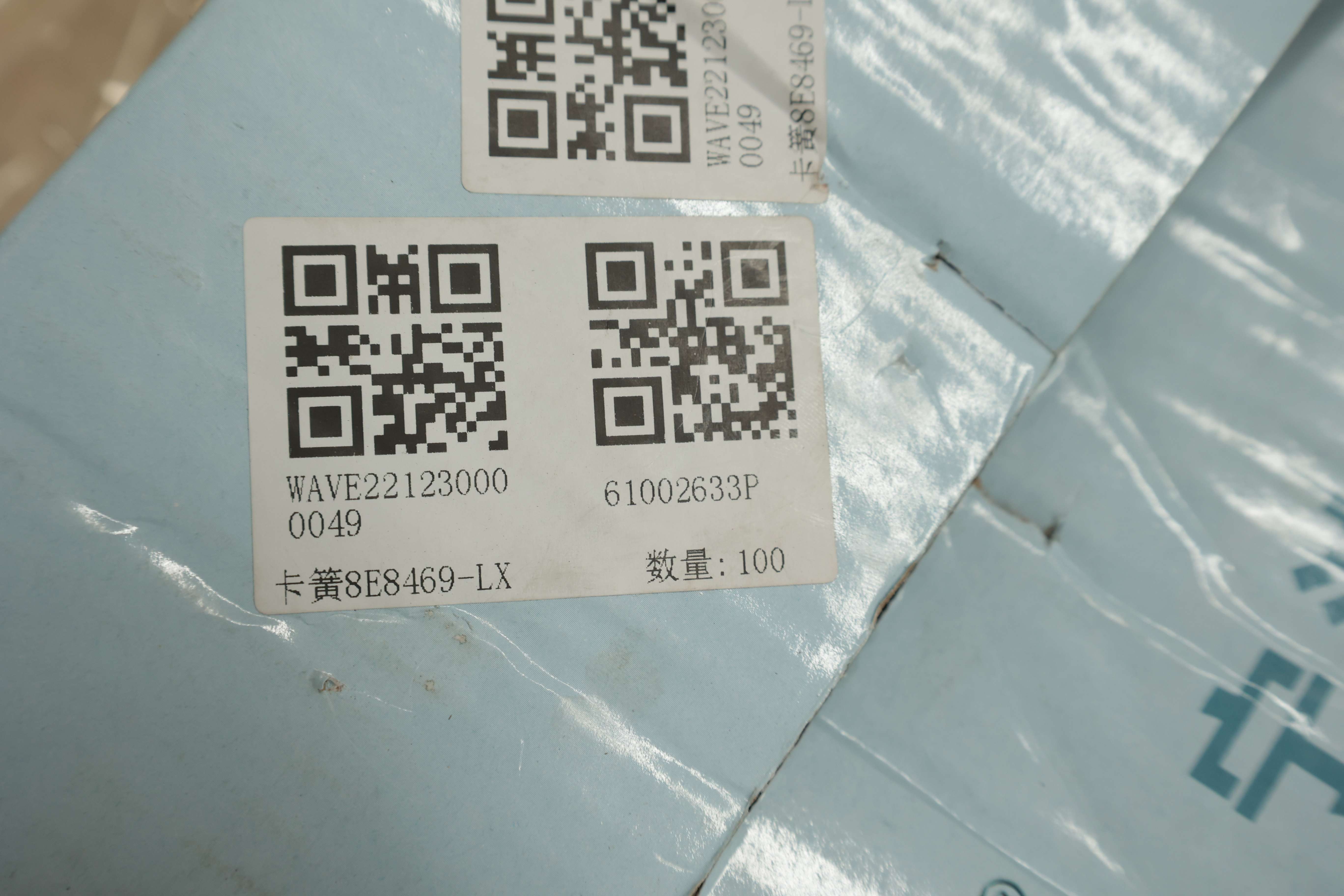 Clip SANY PN : 61002633P