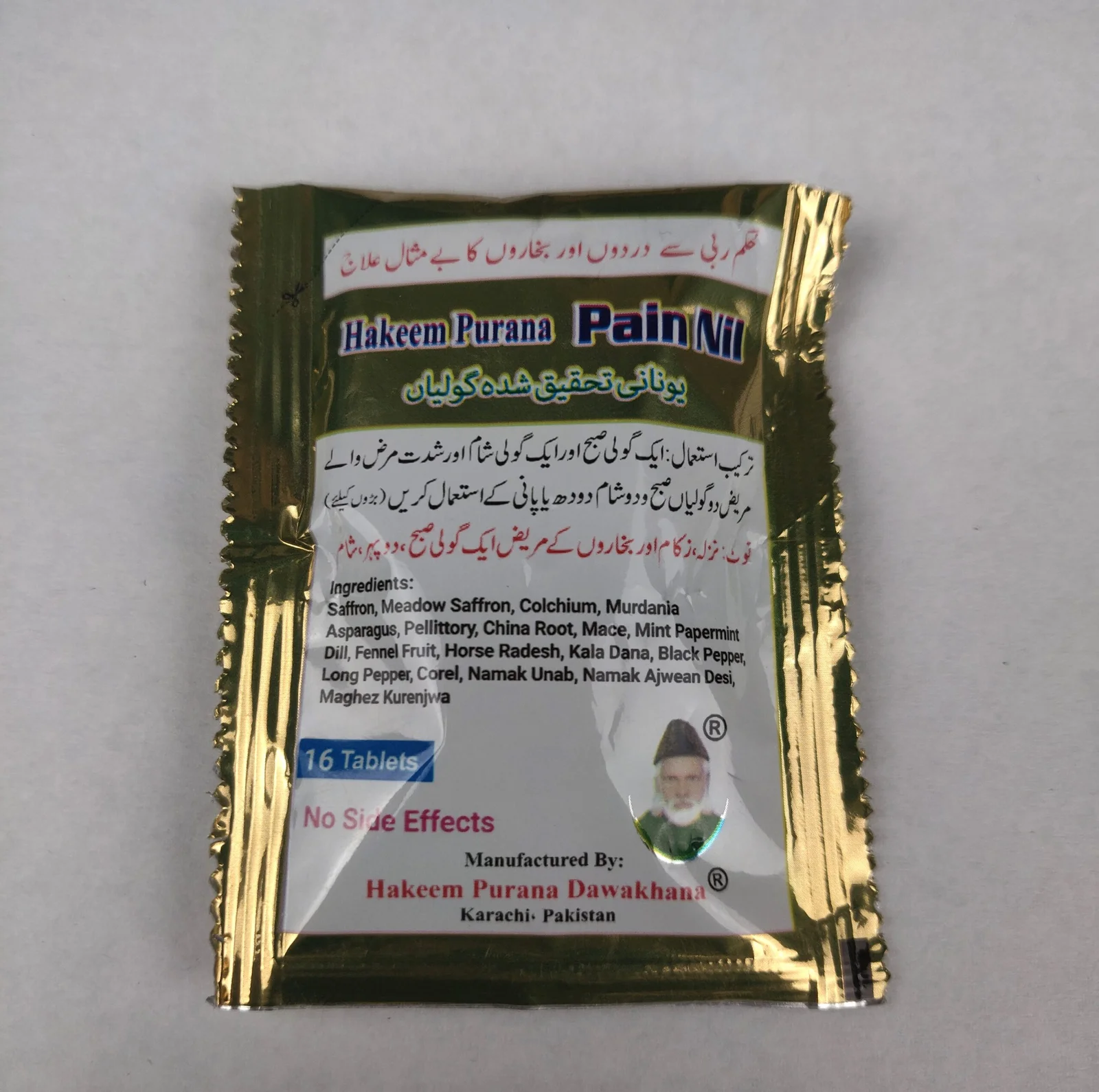 Pain Nil Herbal Tablets