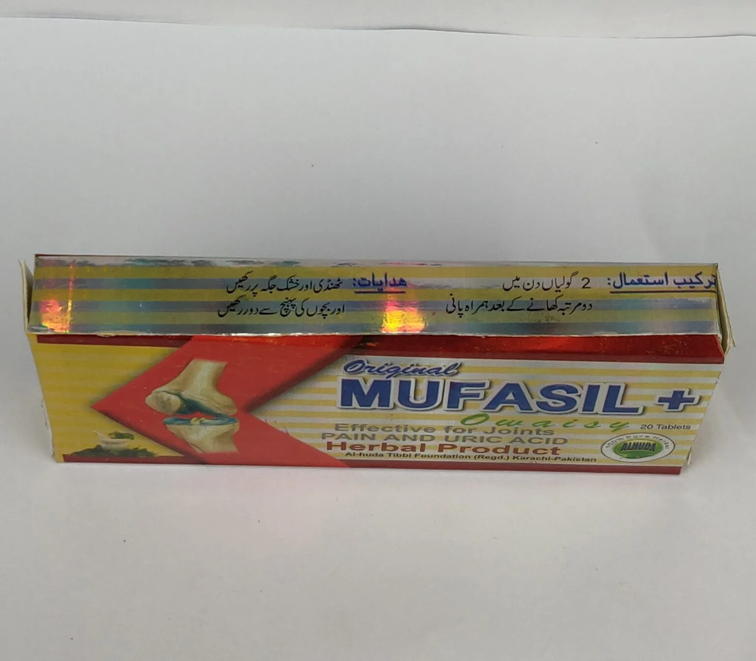 Mufasil Owaisy Plus Tablet