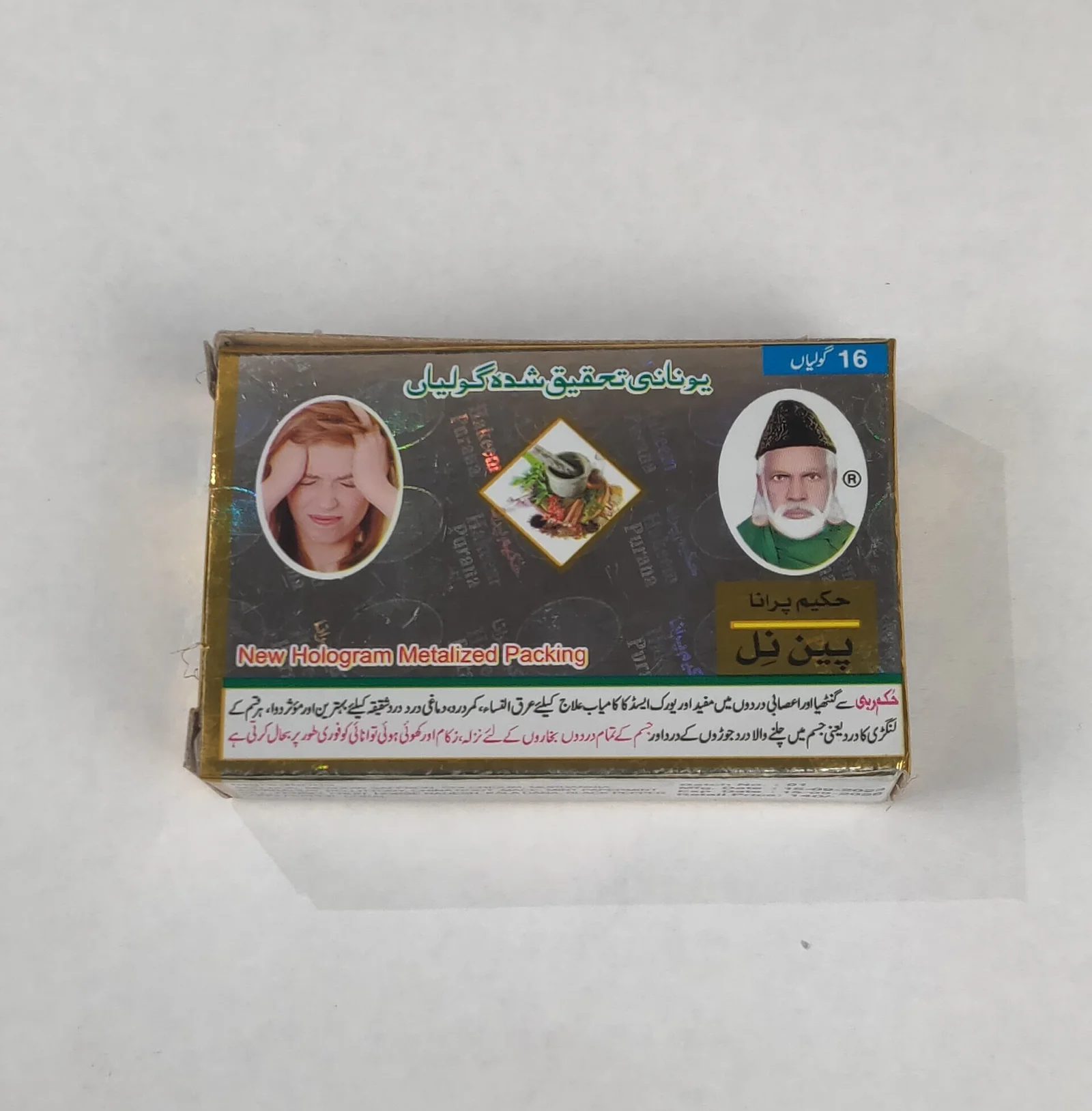 Pain Nil Herbal Tablets