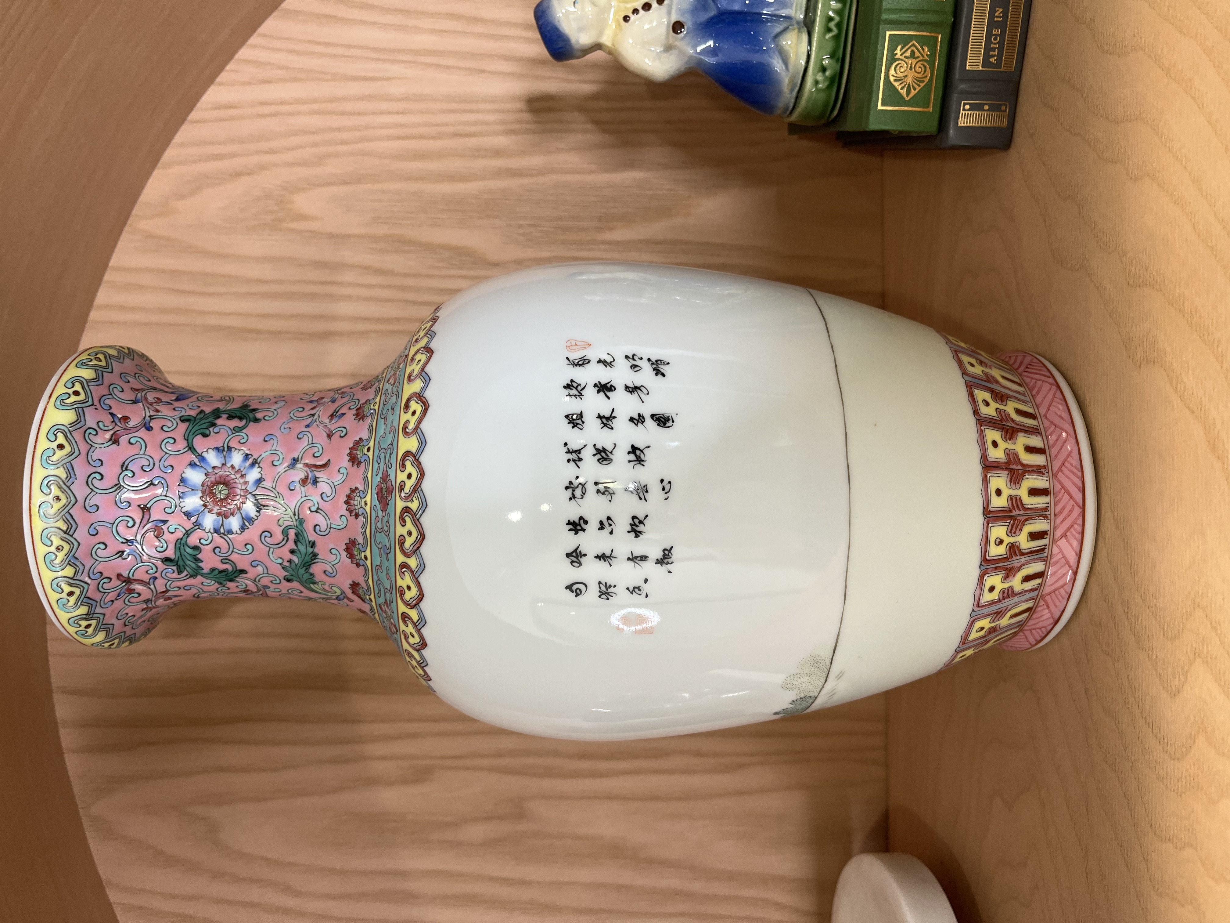 Chinese Famille Rose Vase