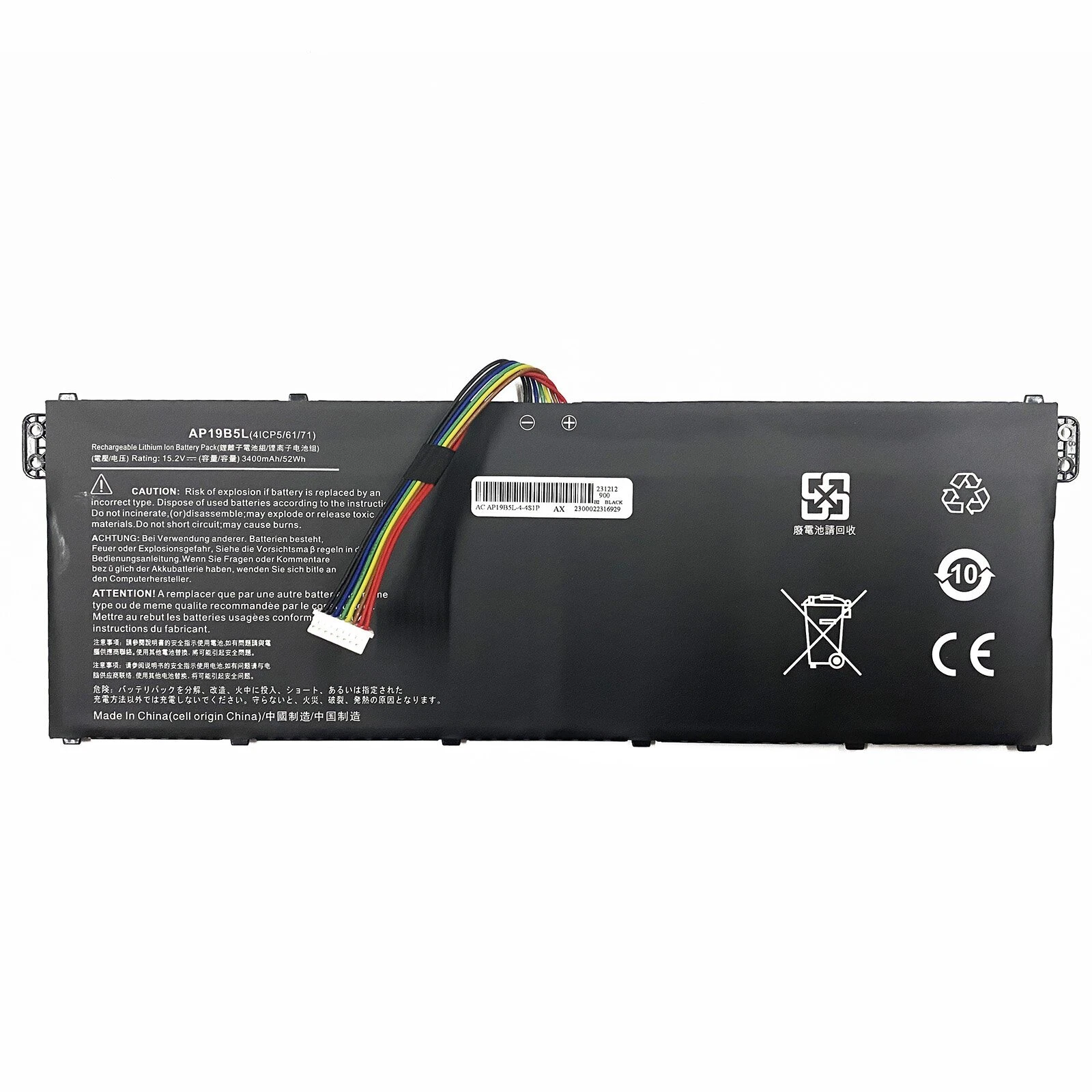INTERNAL LAPTOP BATTERY