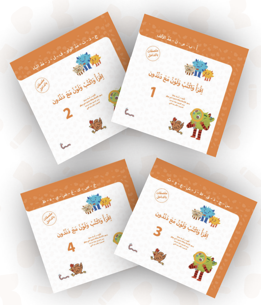 استشارة التحرير والنشر والطباعة