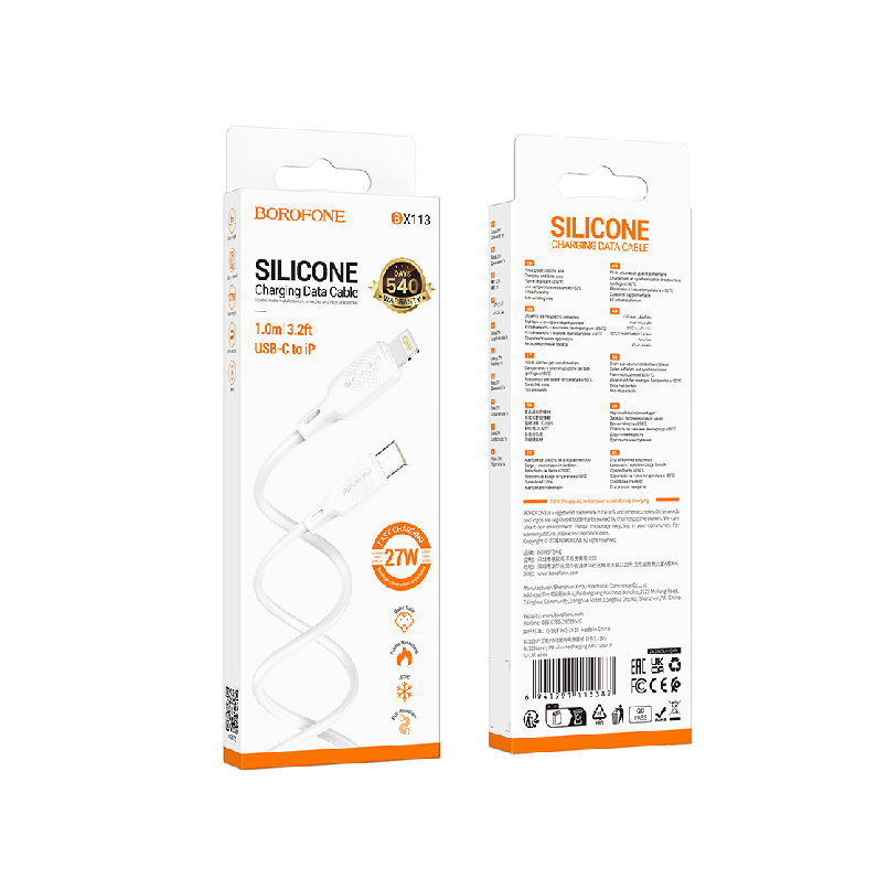 BOROFONE BX113 27W Type-C to Lightning Lenny Silicone Charging Data Cable White
