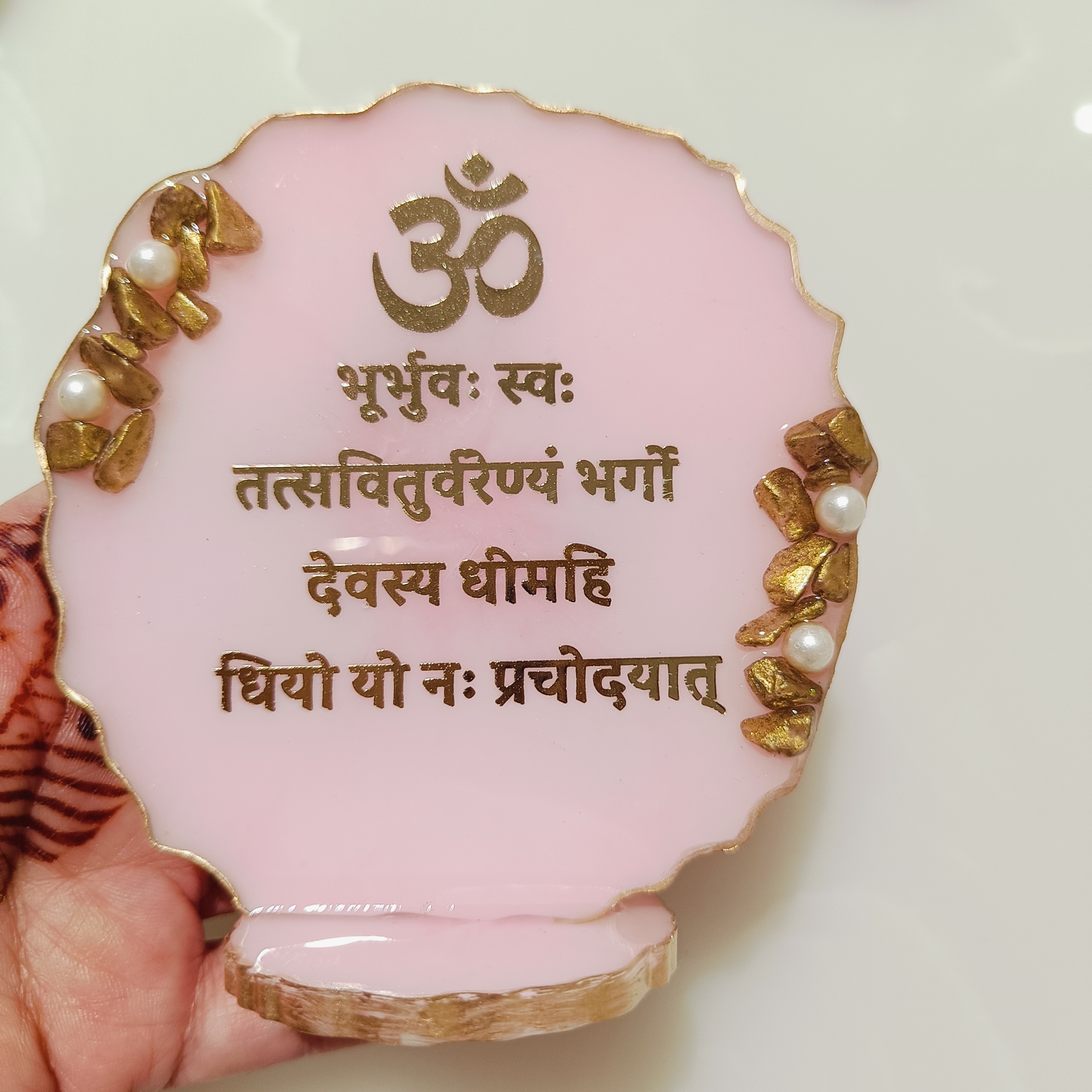 Gayatri Resin Mantra