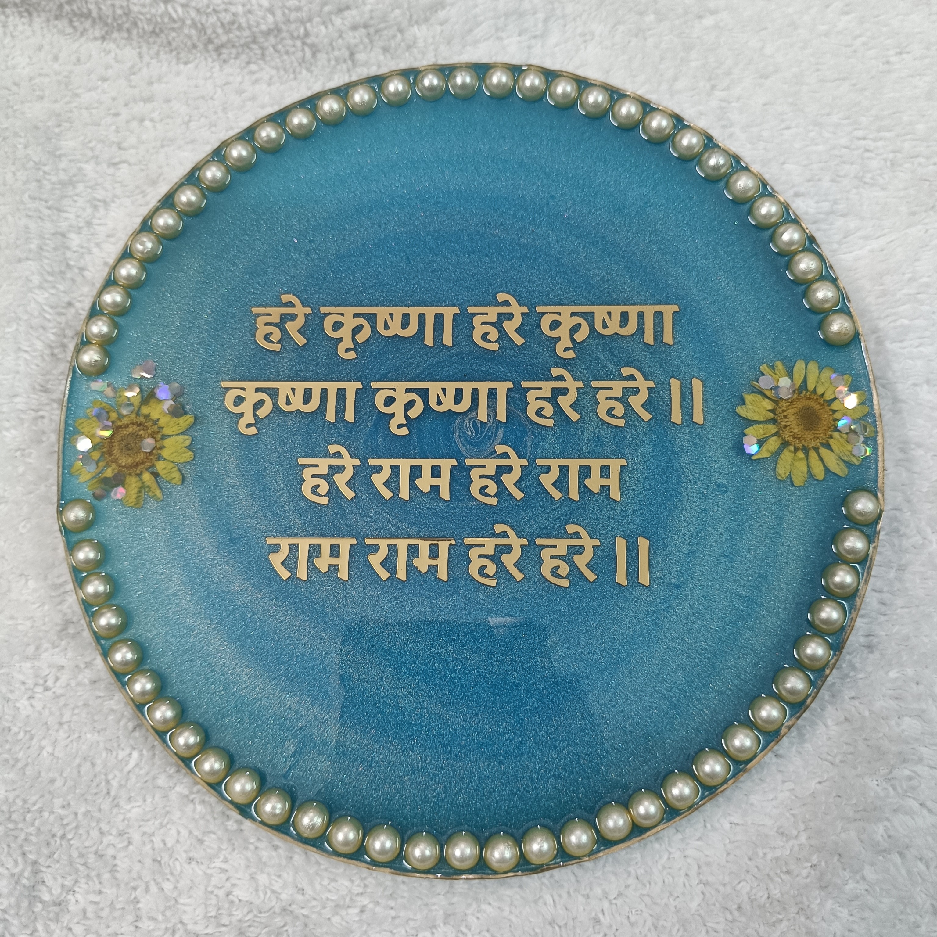 Hare Krishna Resin Mantra
