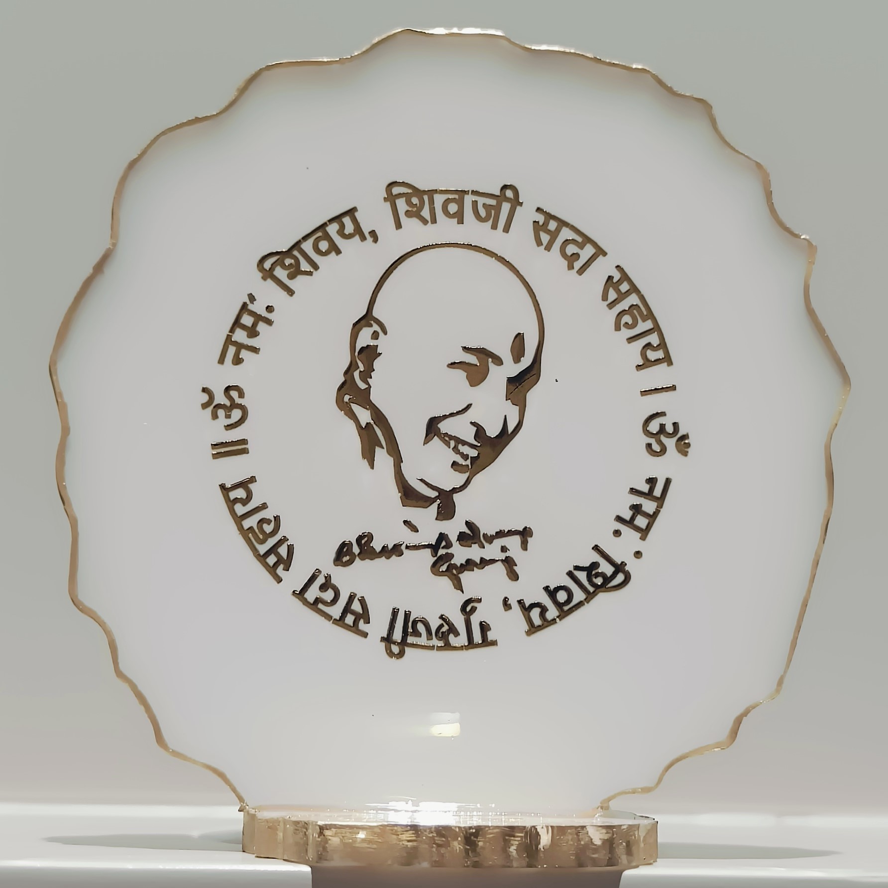 Guruji Resin Mantra