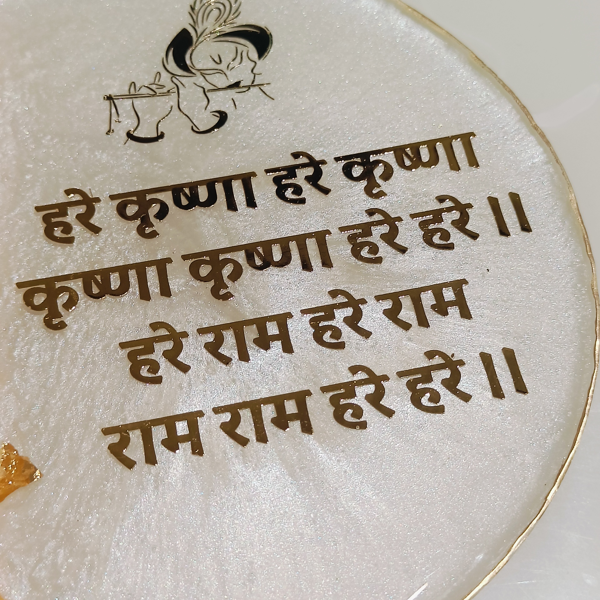Hare Krishna Resin Mantra