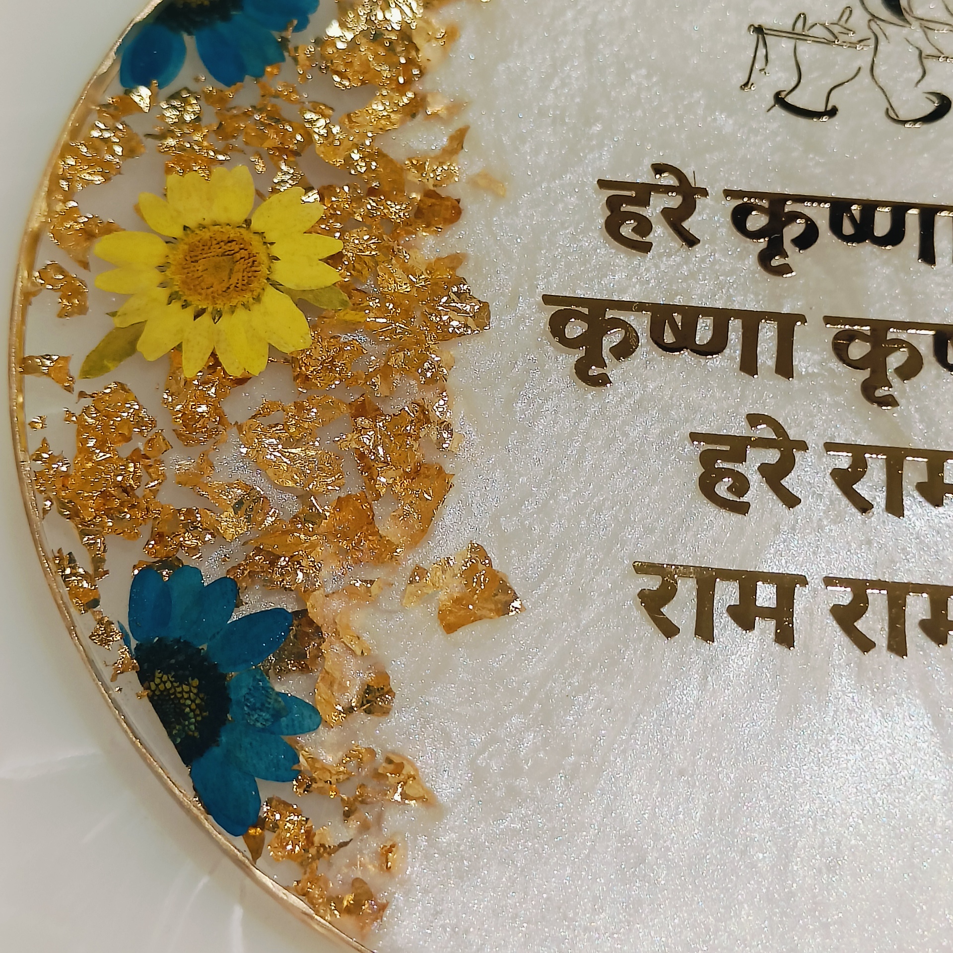 Hare Krishna Resin Mantra