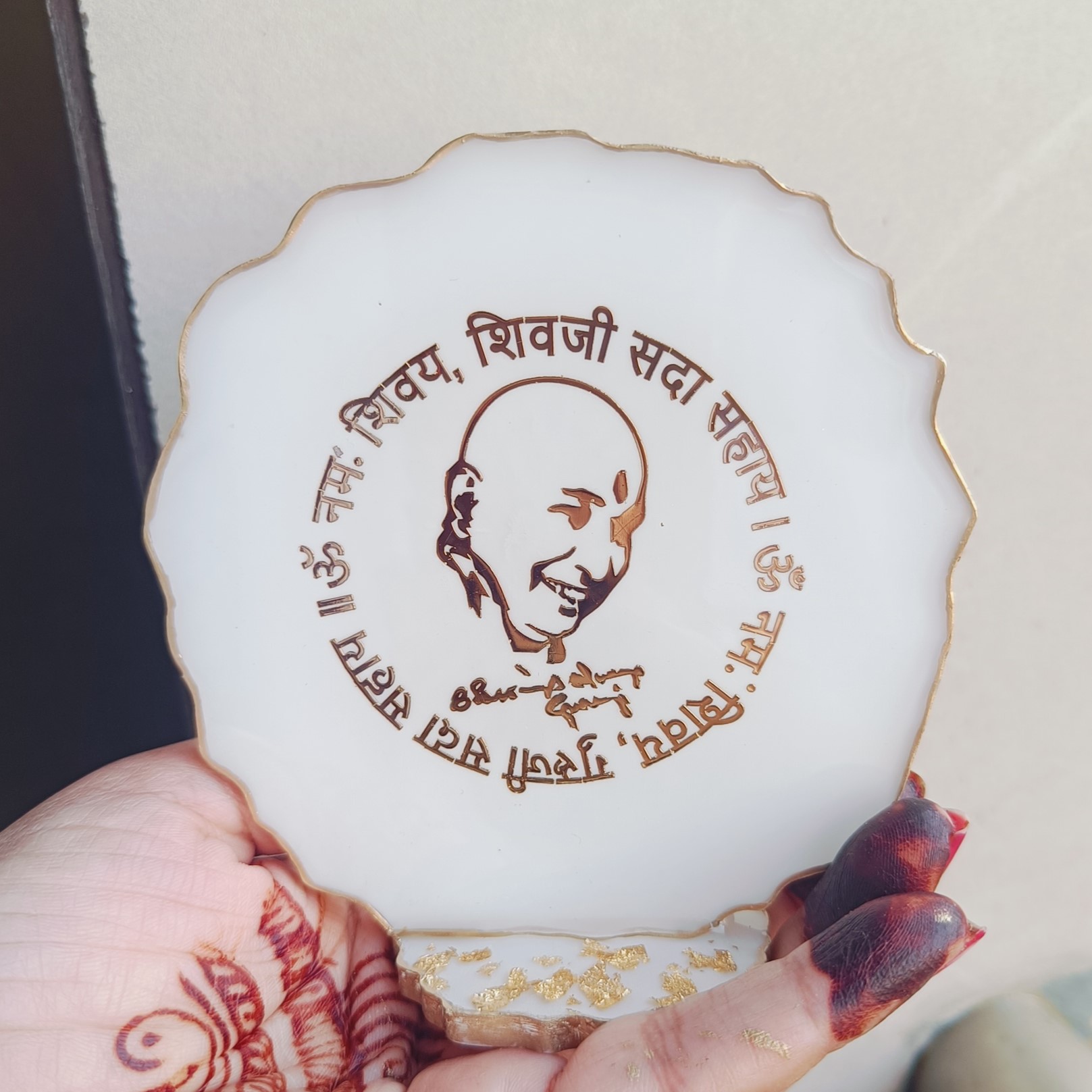 Guruji Resin Mantra