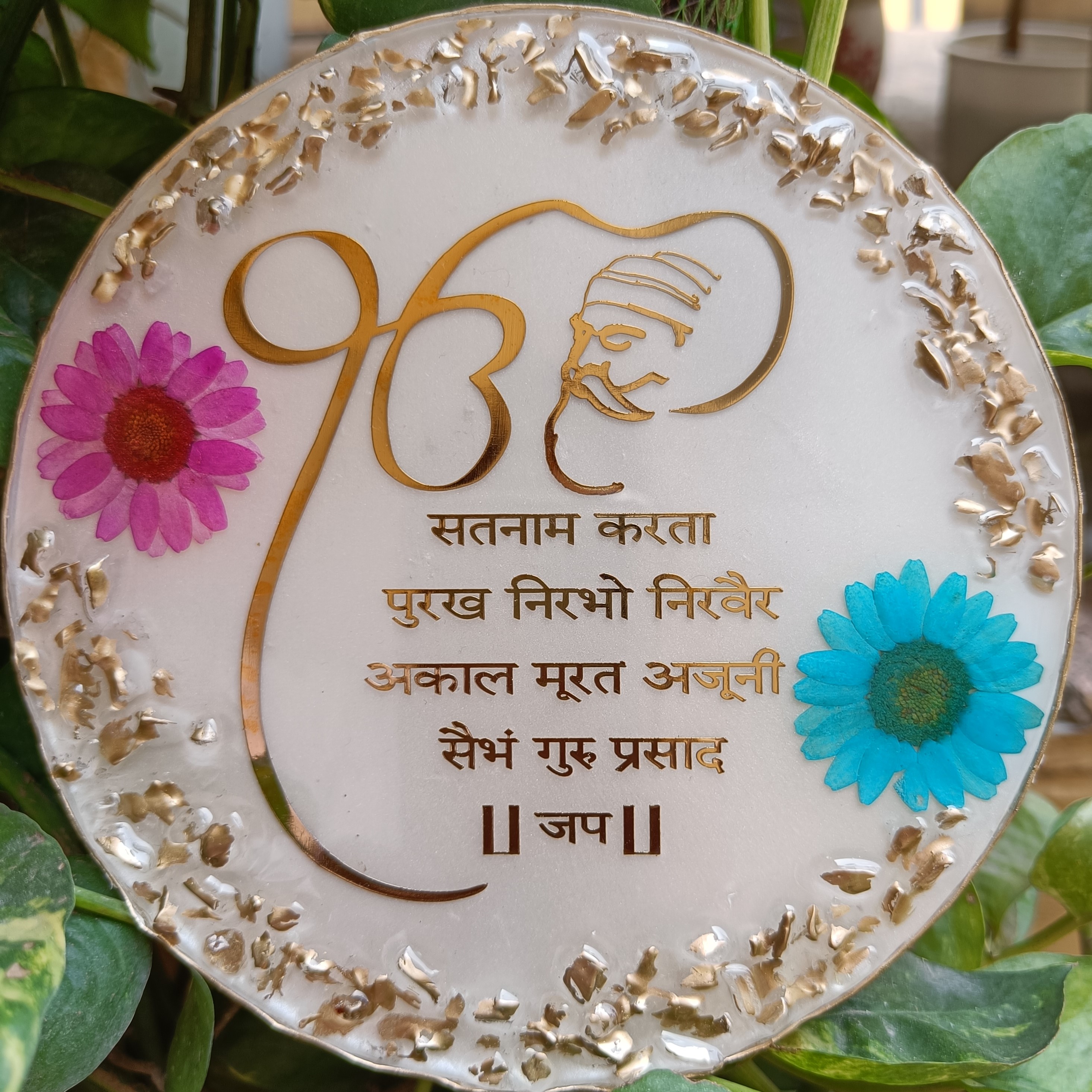 Waheguru Resin Mantra