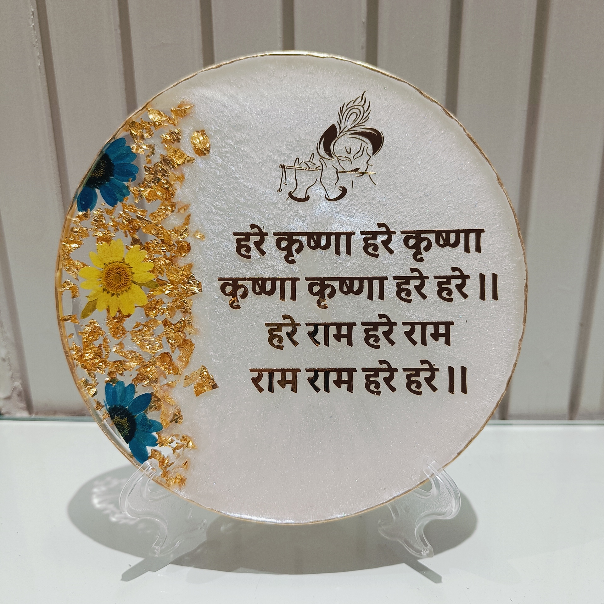 Hare Krishna Resin Mantra