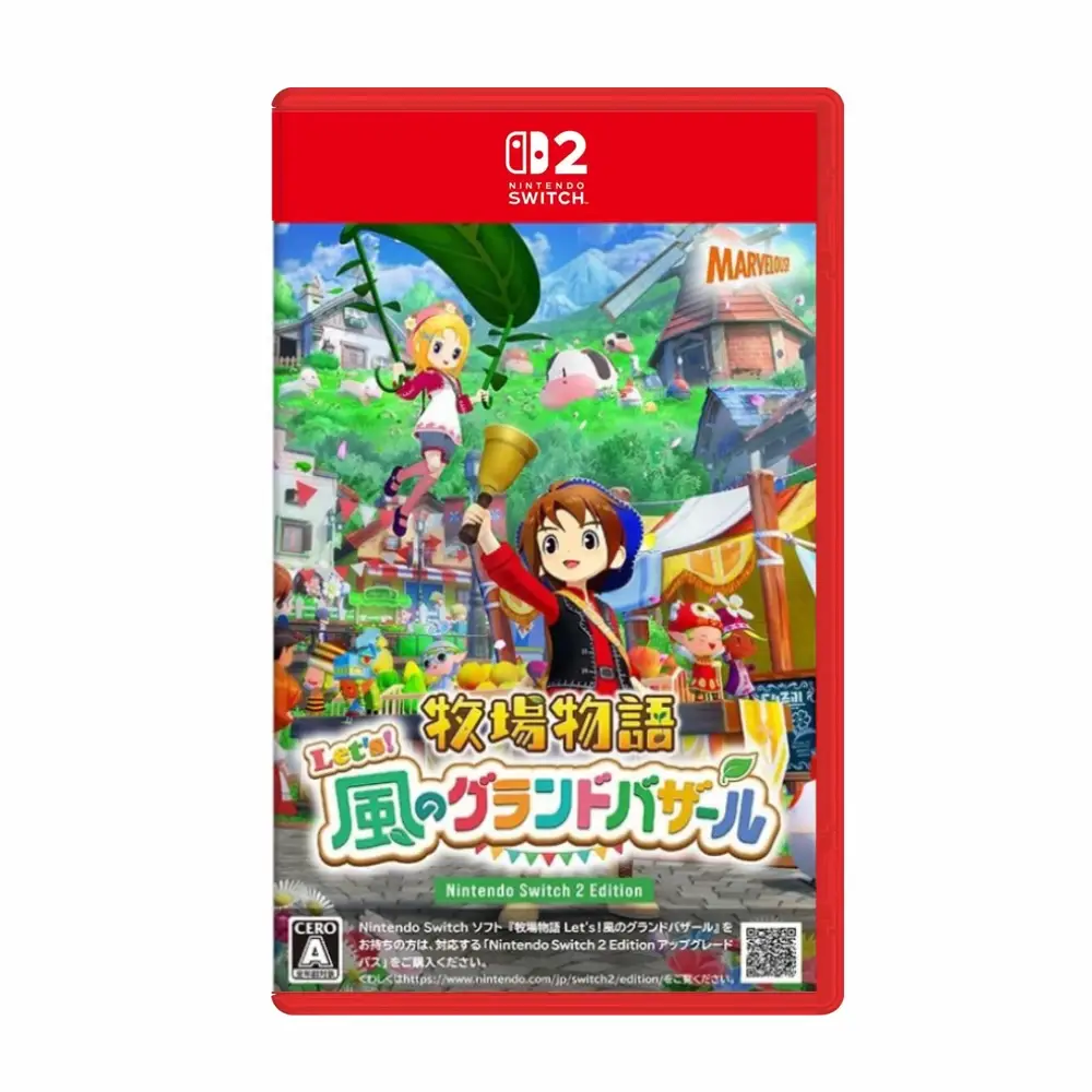 Switch 2- Story of Seasons Grand Bazaar